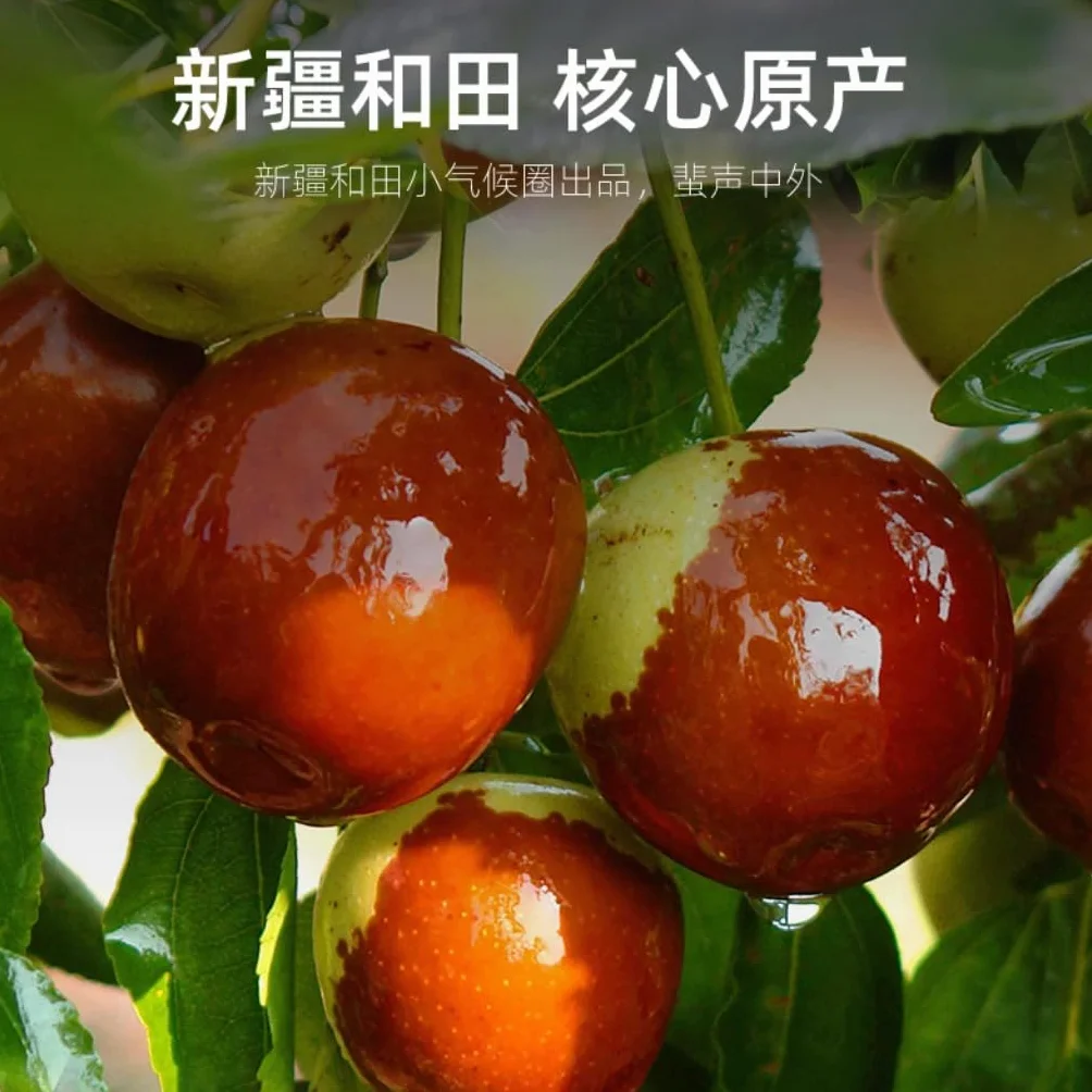 Dátiles Rojos Premium De Xinjiang 250g / 8,82oz | Secado A Baja Temperatura | Jujube Secado Naturalmente En El Árbol Para Bocadillos Y Té