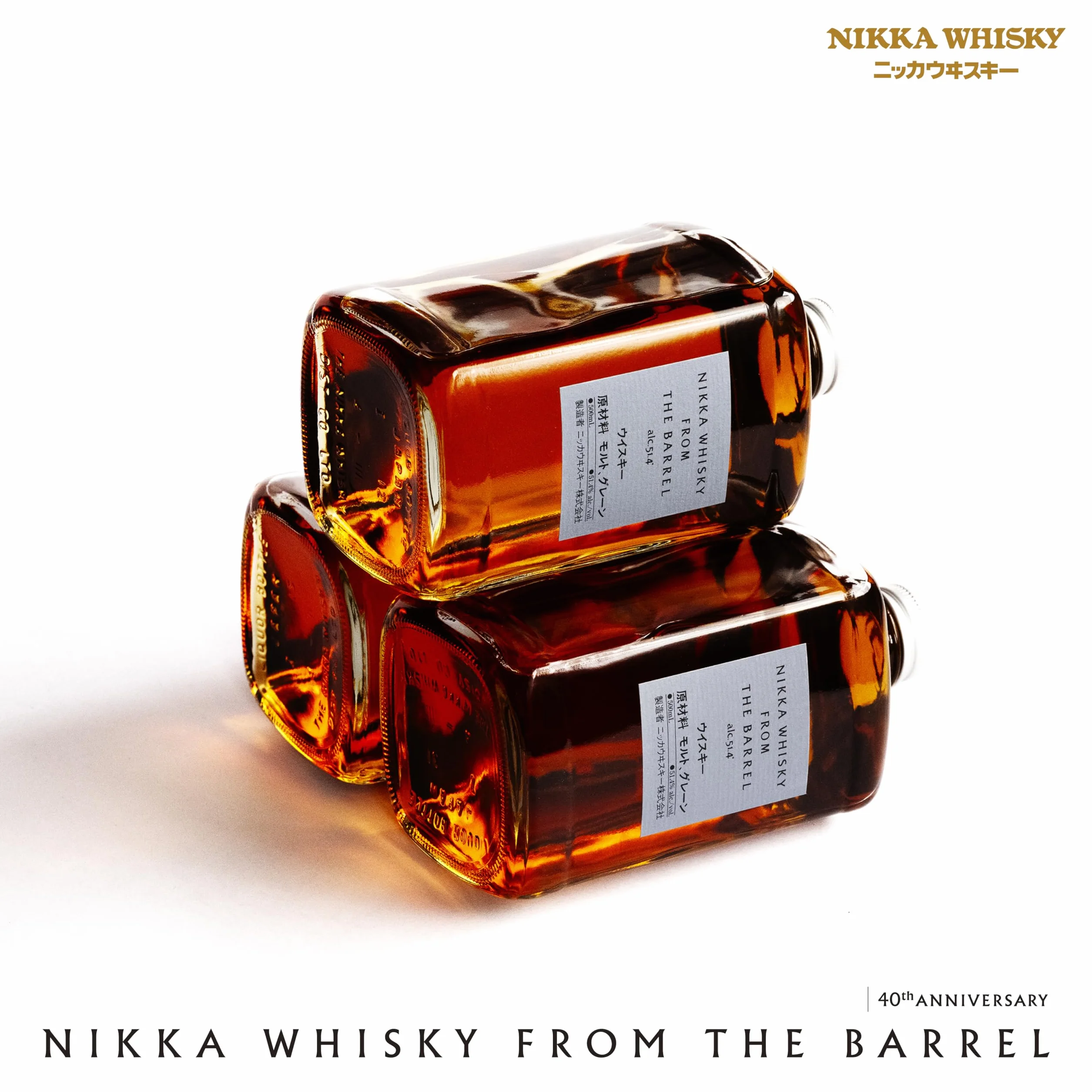 Nikka Whisky Japonés From The Barrel, 50 cl - 500 ml