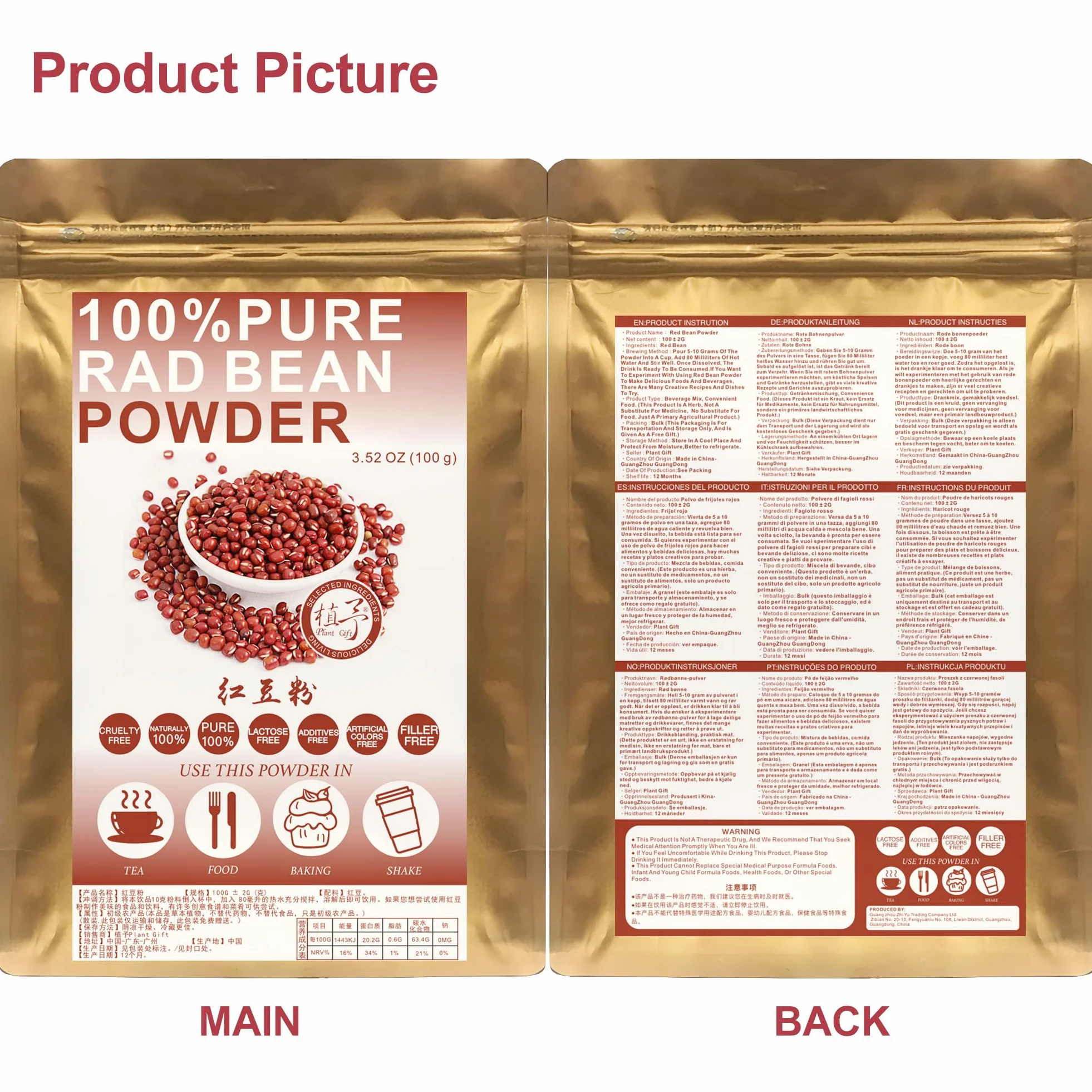 Plant Gift 100% Pure Red Bean Powder 红豆粉 Harina de frijol rojo natural, bebidas, batidos, yogur, horneado, galletas, pasteles y bebidas, polvo no GM, sin relleno, sin aditivos 100g / 3.25oz