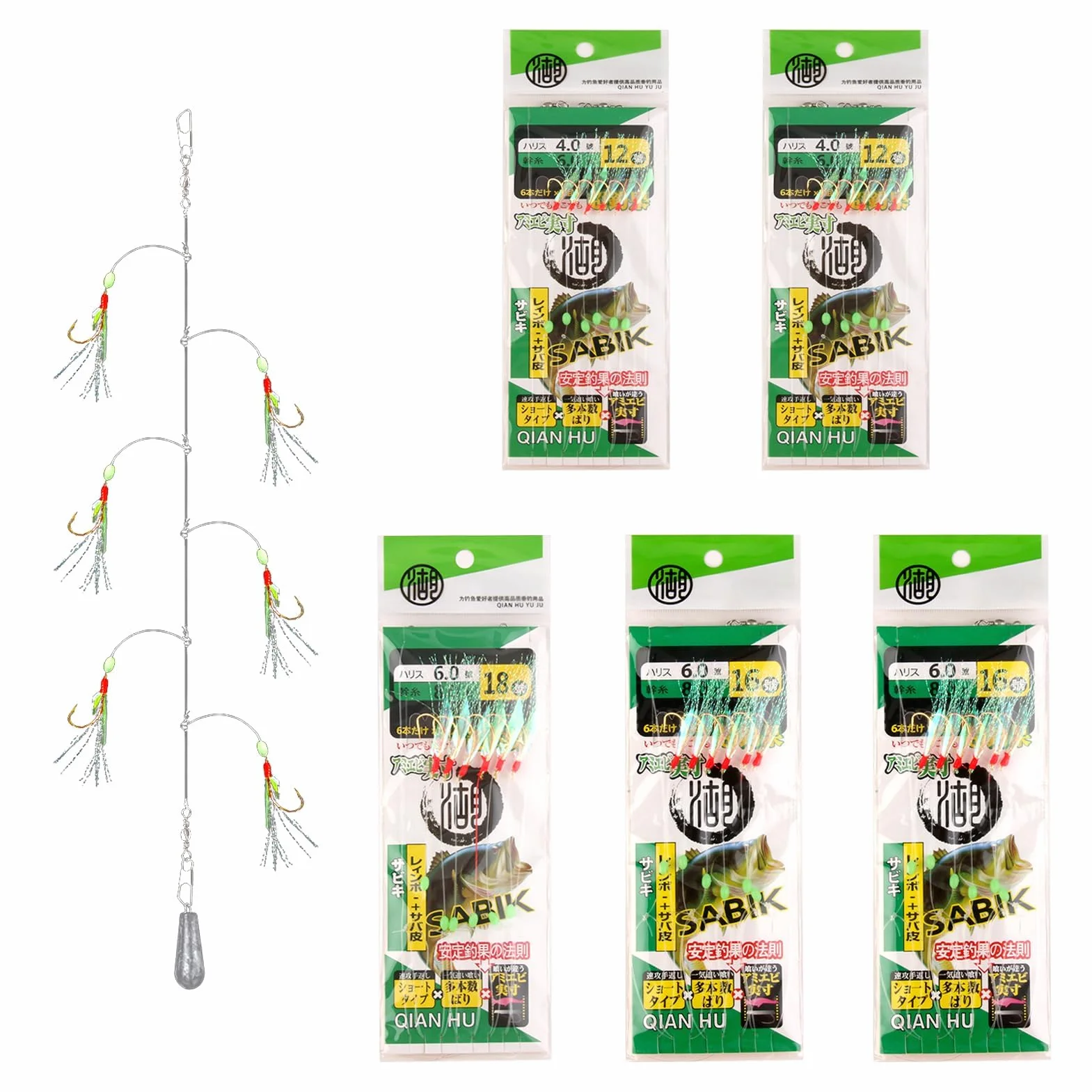 Set de 30 Aparejos de Plumas de Caballa con Ganchos, Cuentas Luminosas y Señuelos Biónicos