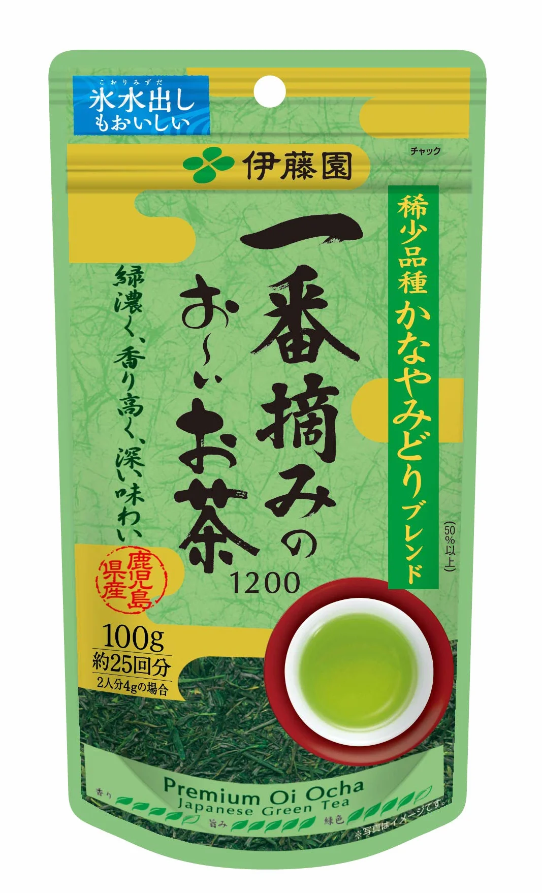 Oi Ocha Premium Té Verde
