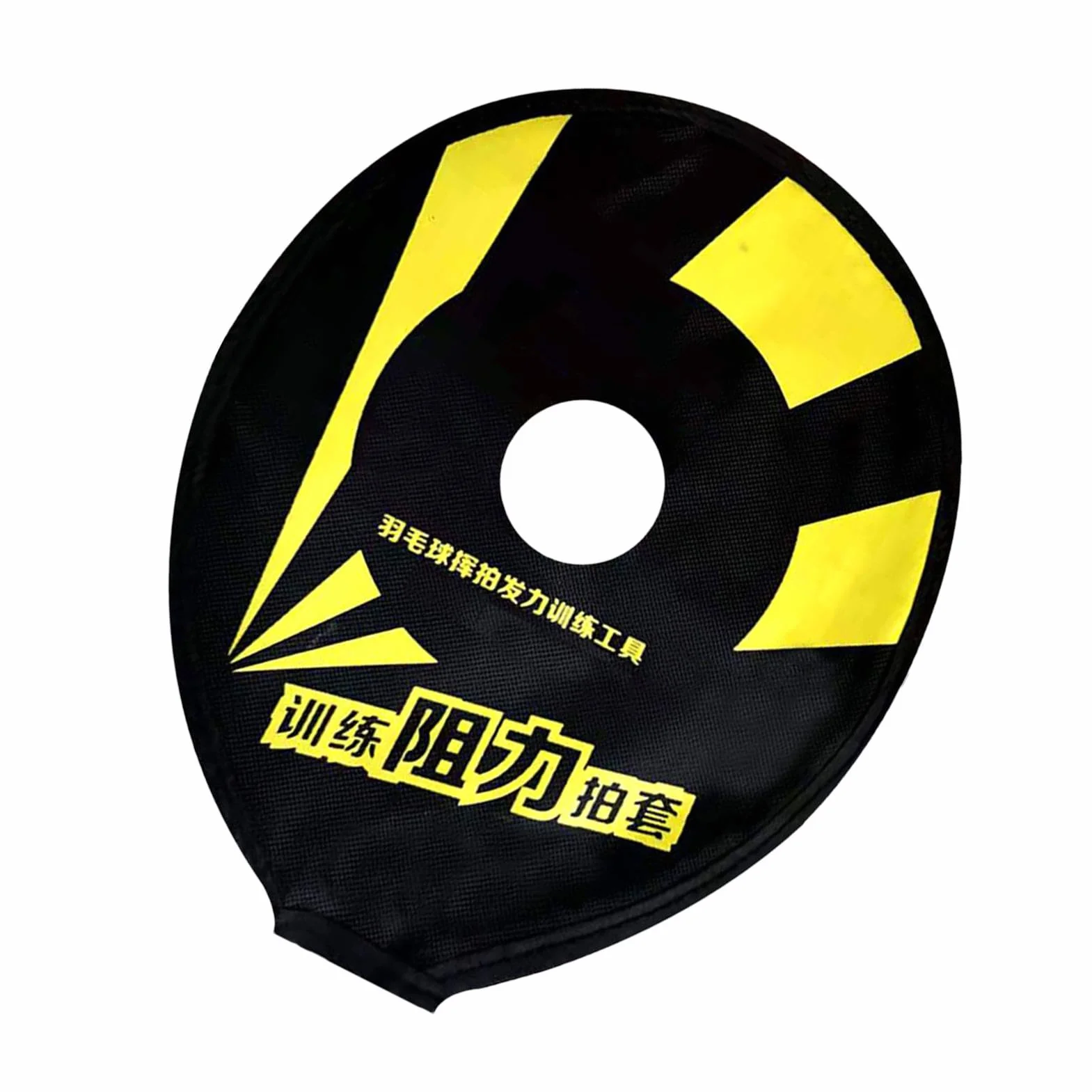 Funda de Entrenamiento para Raqueta de Bádminton, Bolsa para Raqueta