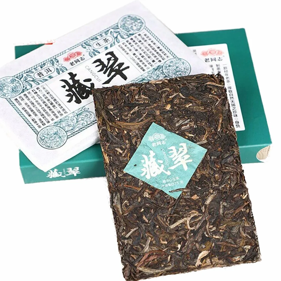 Ladrillo de té crudo Pu Erh de Haiwan Sheng Puerh "Cang Cui" Material de árboles viejos 150g/Caja