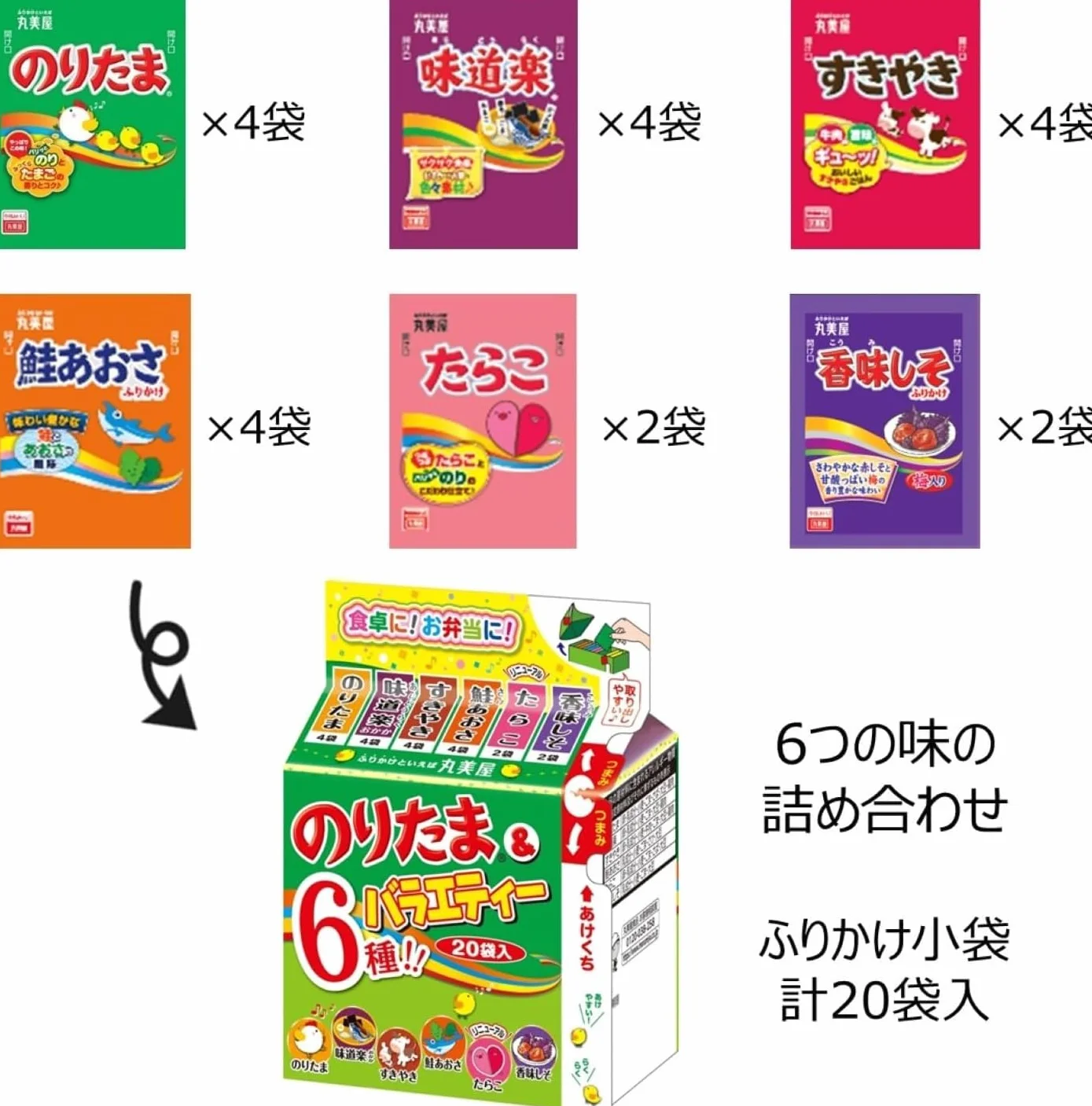 Marumiya Furikake Noritama y surtido (20 sobres individuales) 45g × 3 paquetes