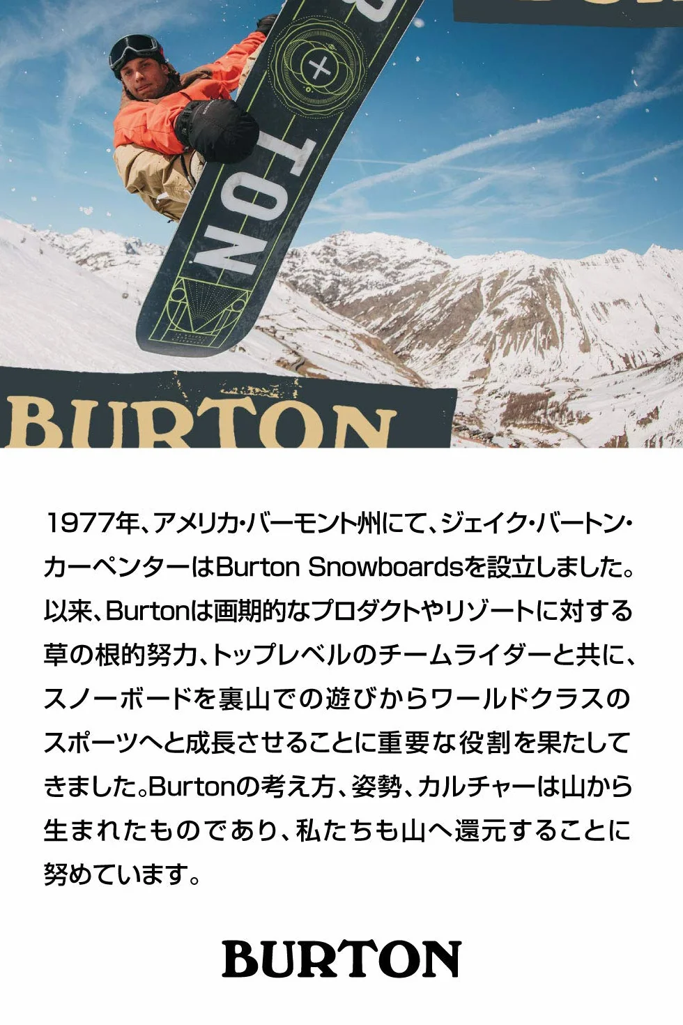 Burton Accesorios de Snowboard para Hombre