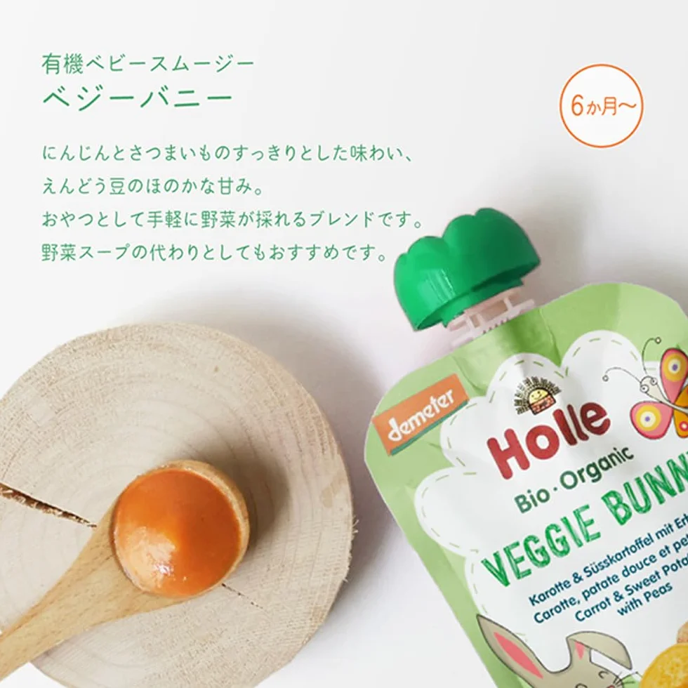 Holle Smoothie Veggie Bunny Zanahoria, Boniato Y Guisantes (+4 Meses) 100 g - Pack de 12