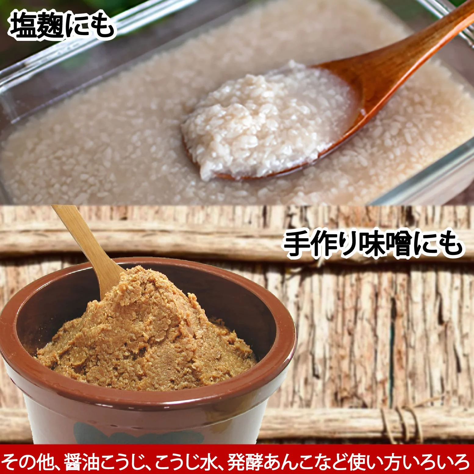 1kg Iseso Miyako Koji