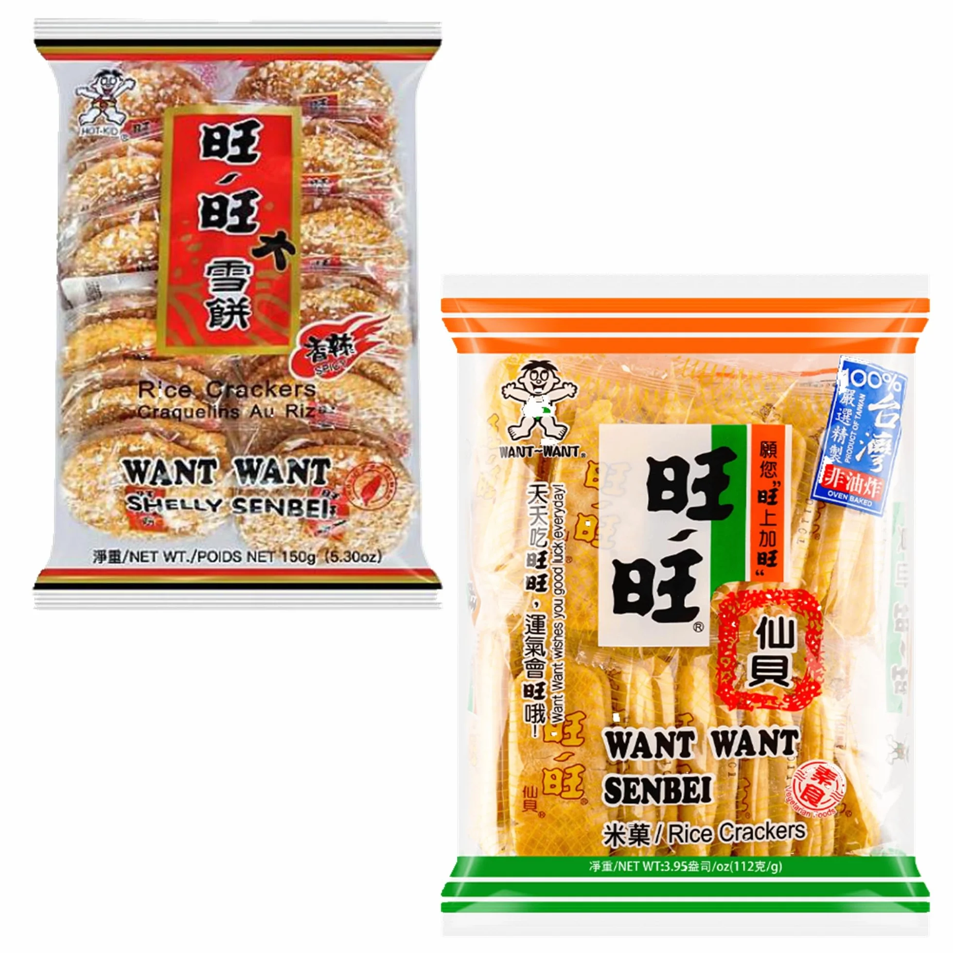 YIJIA | Pack 2 Galletas de Arroz Picantes (150 Gr)- Galletas de Arroz Salado Senbei (112 Gr)