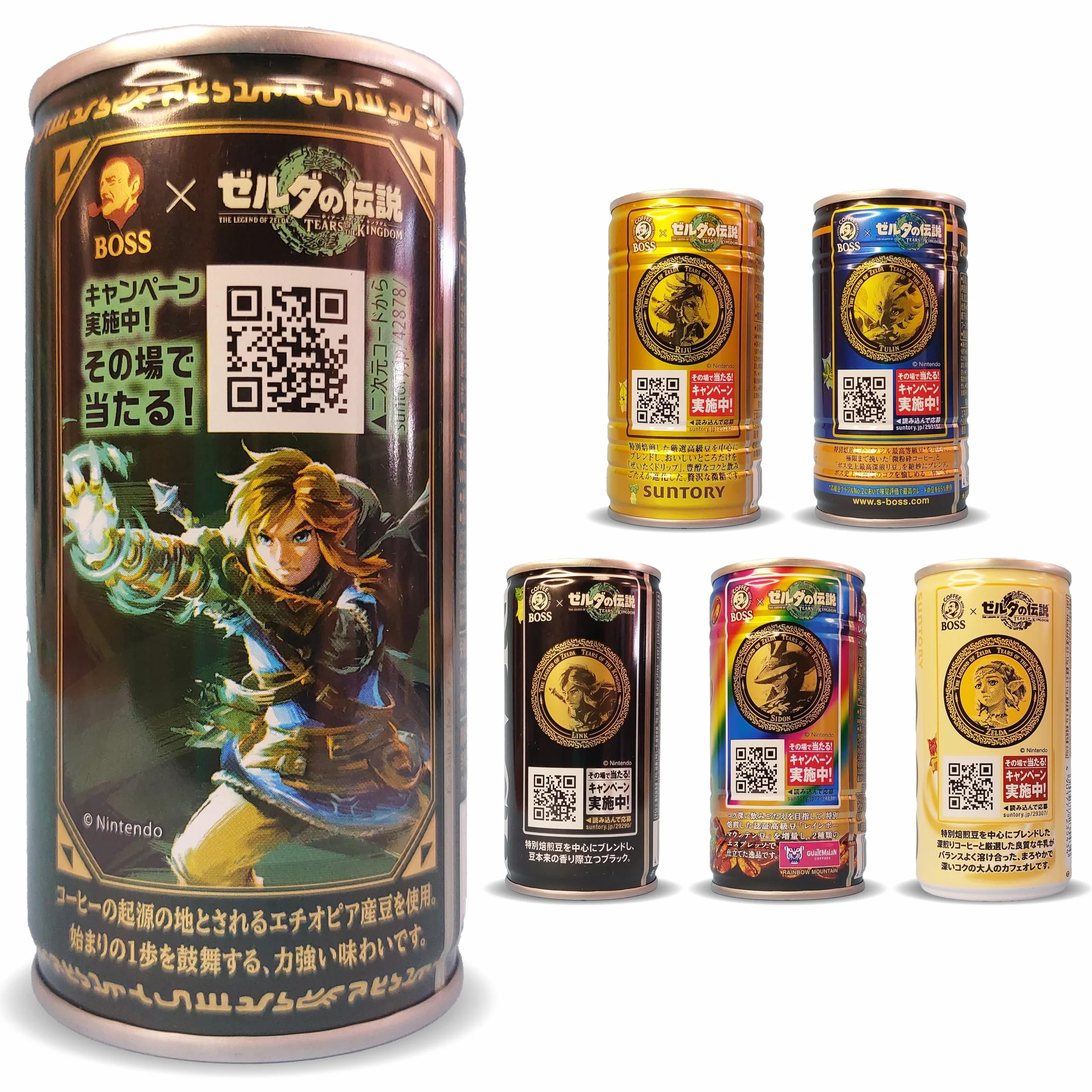 JAPON MARKET | Bundle de Café Japonés Legend of Zelda | Edición especial Degustación | Videojuegos | Natural | Para Amantes Del Café | Pack Exclusivo Zelda