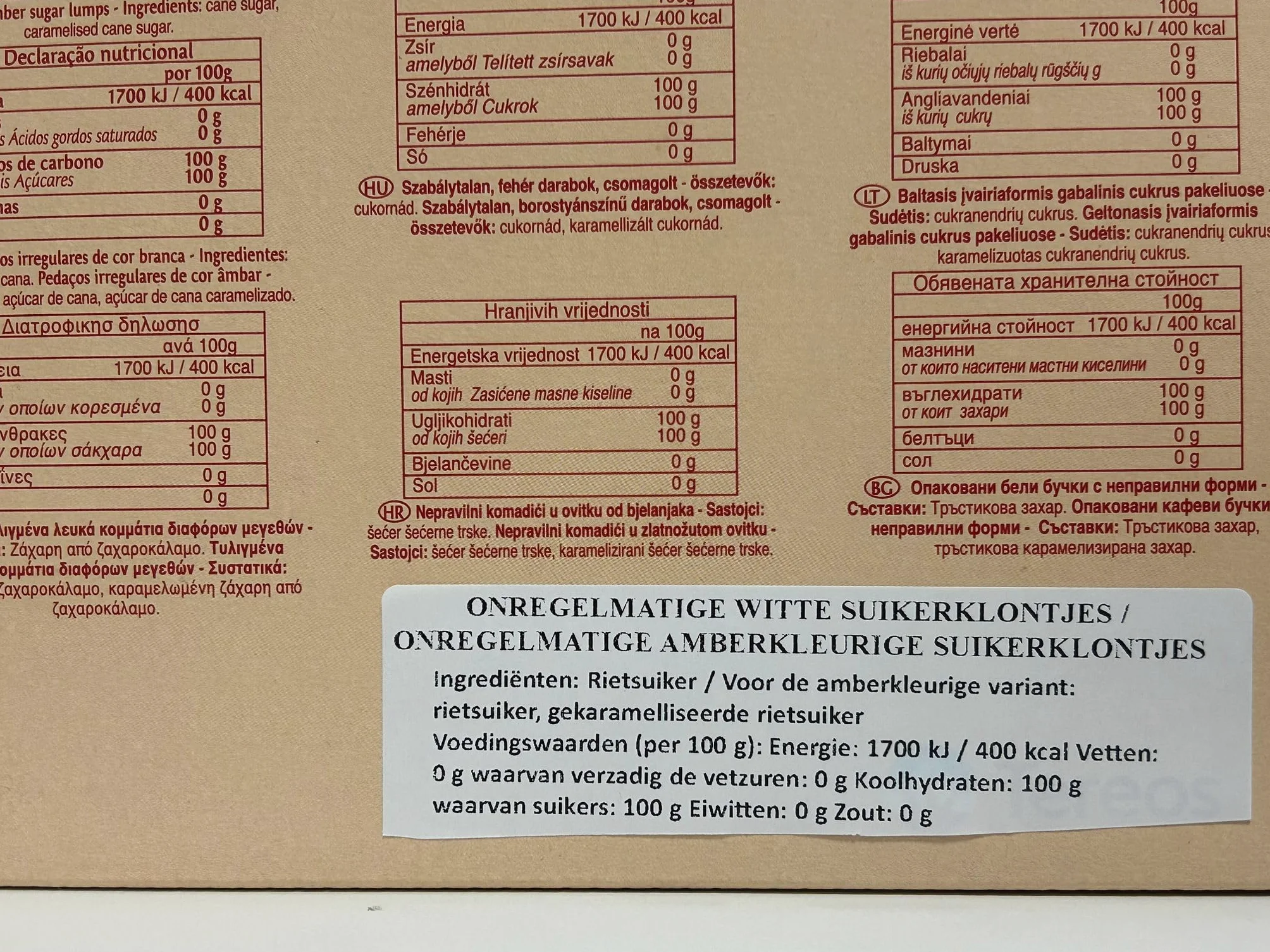 La Perruche | 500 piezas de azúcar blanca y morena envueltas individualmente - 2,5 kilos