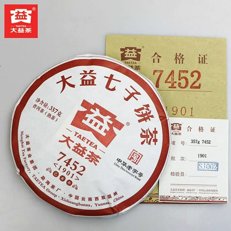 Té chino 7452 Chi Tse Beeng 1901 Shu Puer Tea 2019 TAETEA Puerh maduro 357g