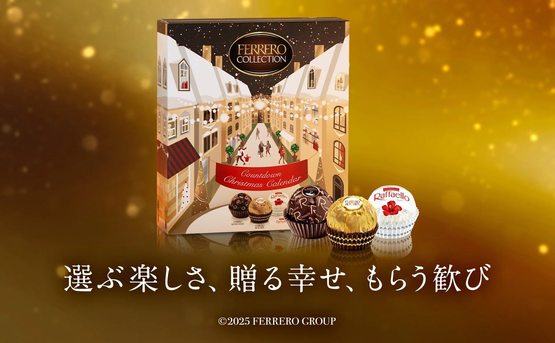 Ferrero Collection Chocolate Pralines Advent Calendar, 271 g