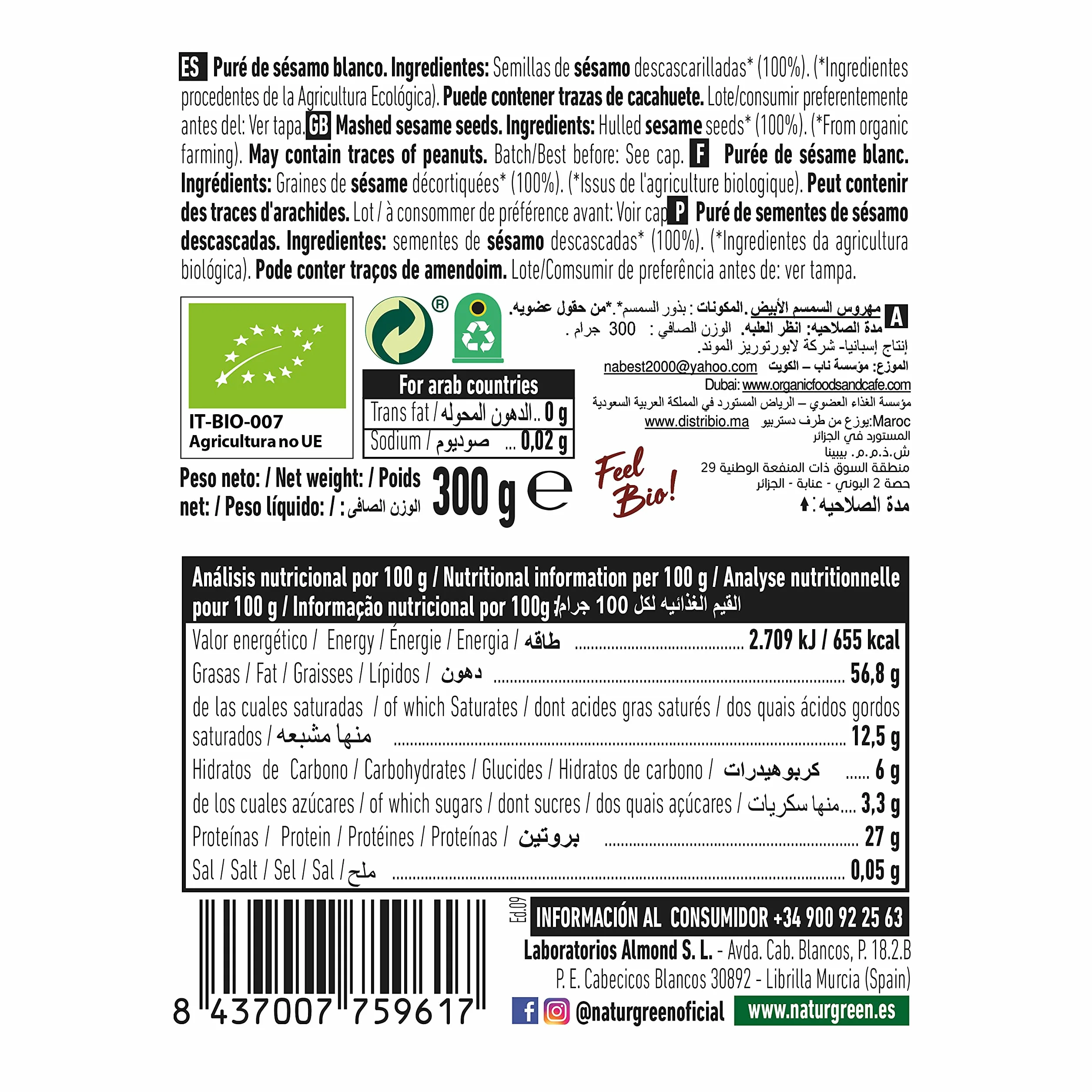 NaturGreen - Tahini Pasta de Sésamo Tostado Bio, Tahín Puré Ecológico, Elaborado con Semillas de Sésamo - 300 g