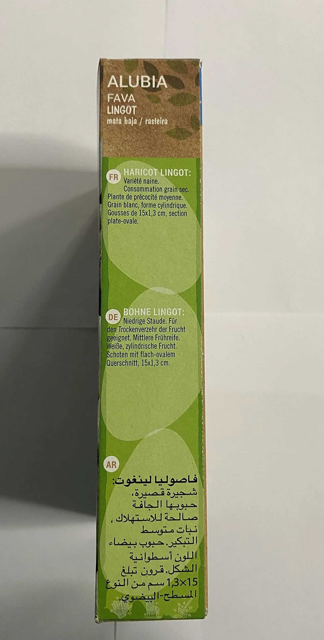 SEMILLA DE FAVA-ALUBIA LINGOT MATA BAJA 250GR