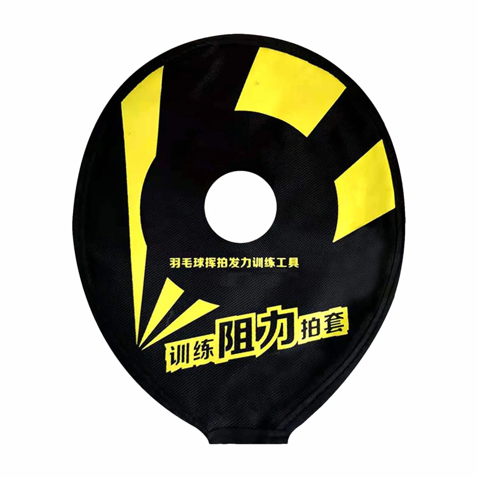 Funda de Entrenamiento para Raqueta de Bádminton, Bolsa para Raqueta
