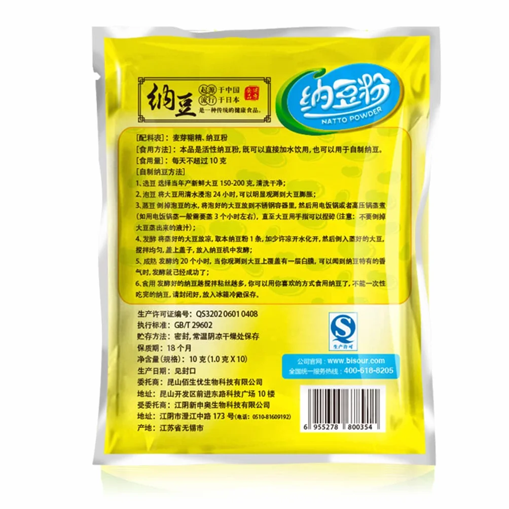 Agente de fermentación en polvo de natto de alta actividad, 10 g, para hacer bacilos, accesorio de arranque en polvo