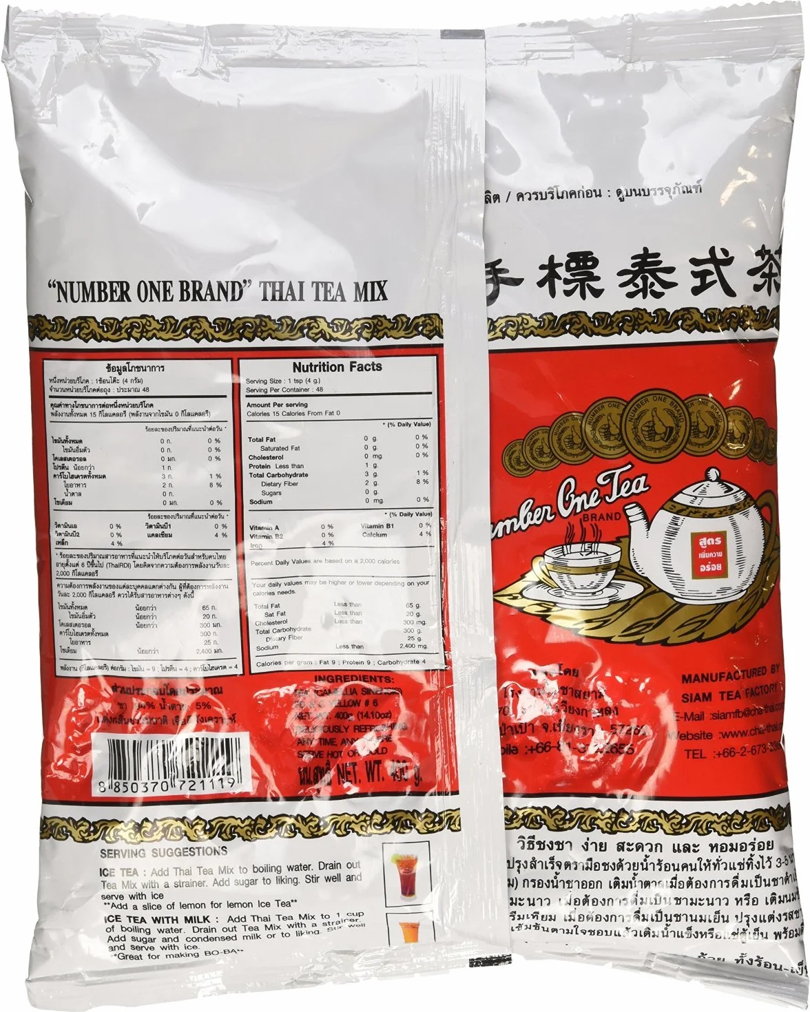 Filtro de té tailandés de acero inoxidable, estilo tradicional tailandés con el número uno, la mezcla original de té helado tailandés (Cha Tra Mue - 400 g)