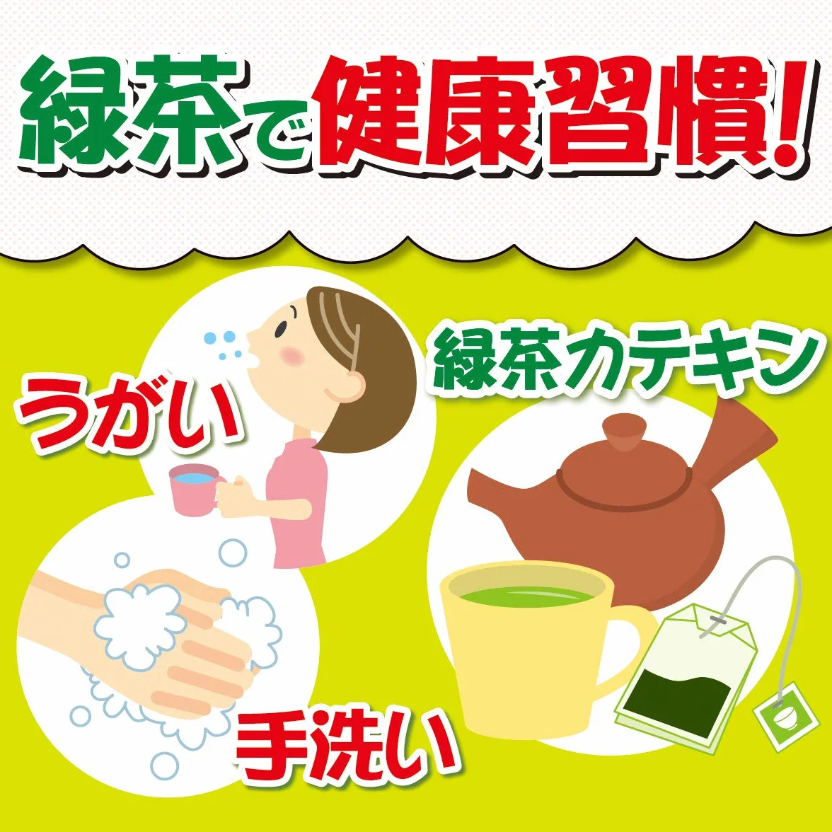 Oi Ocha Premium Té Verde
