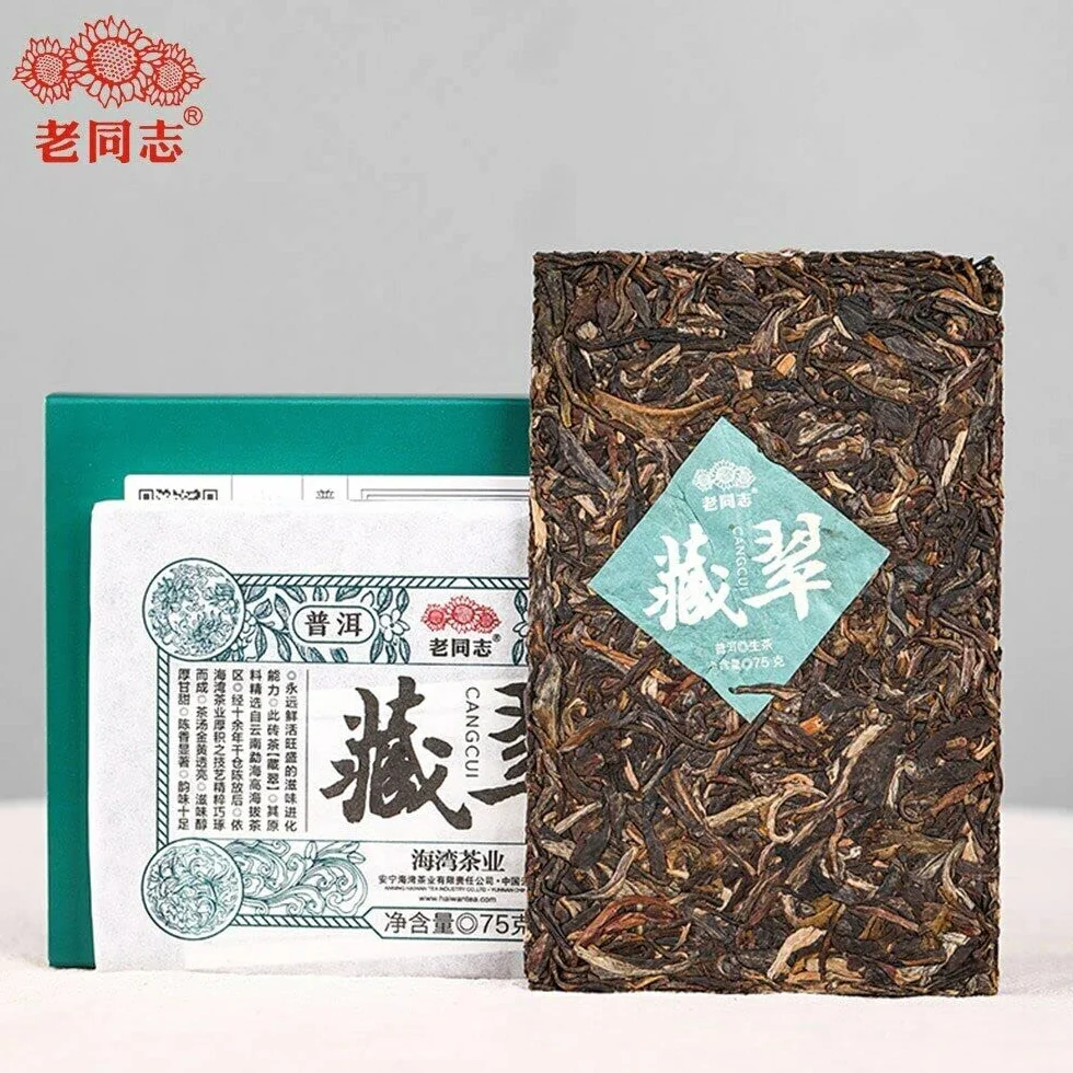 Ladrillo de té crudo Pu Erh de Haiwan Sheng Puerh "Cang Cui" Material de árboles viejos 150g/Caja