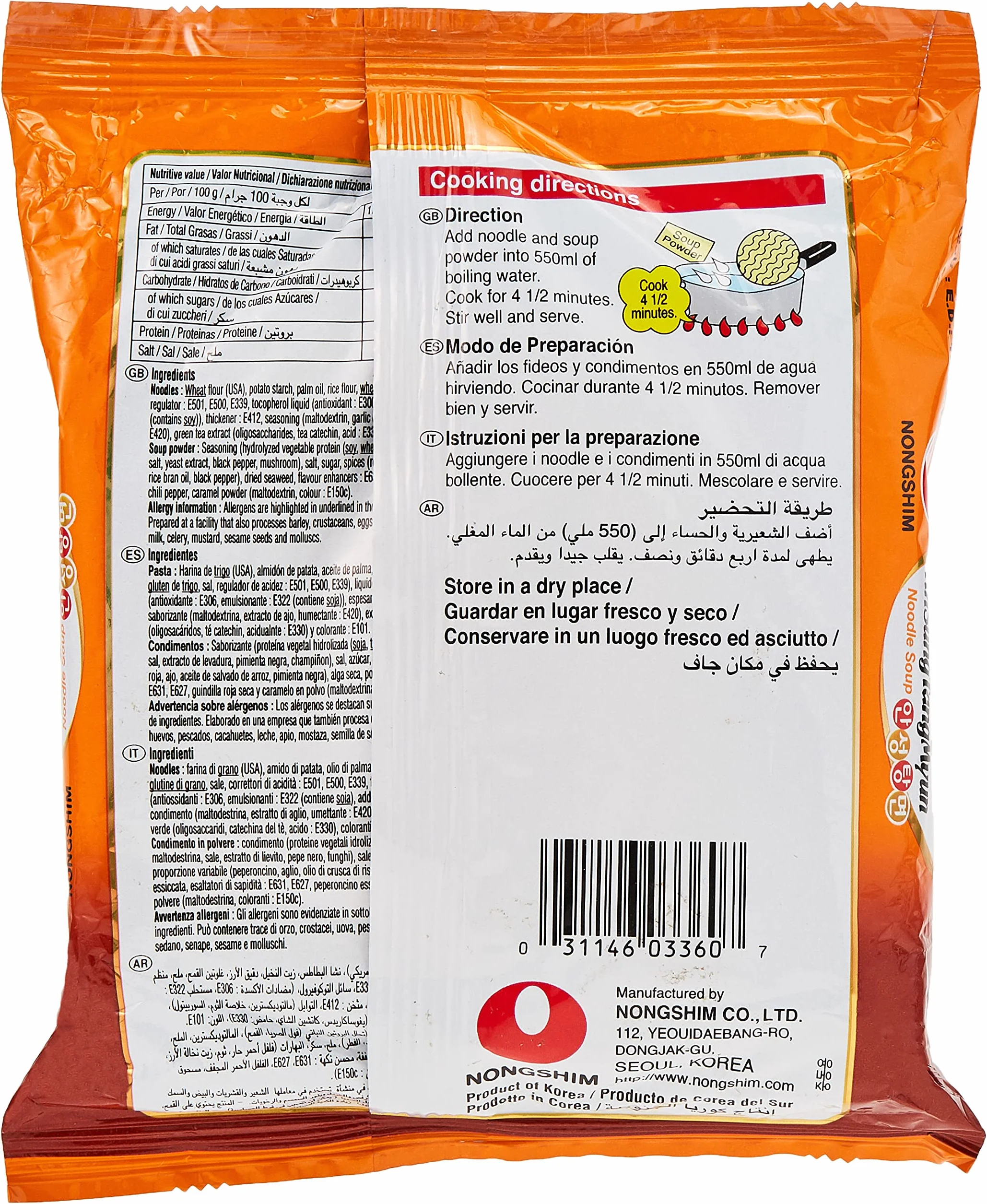 Sopa de fideos Nongshim an Sung Tang Myun, 125 g