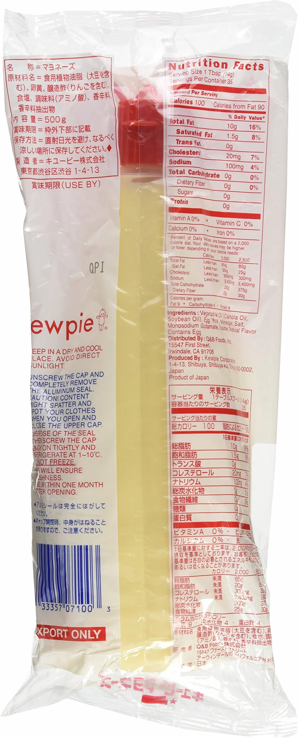 Mayonesa japonesa Kewpie - 17 oz (paquete de 3) por Unknown