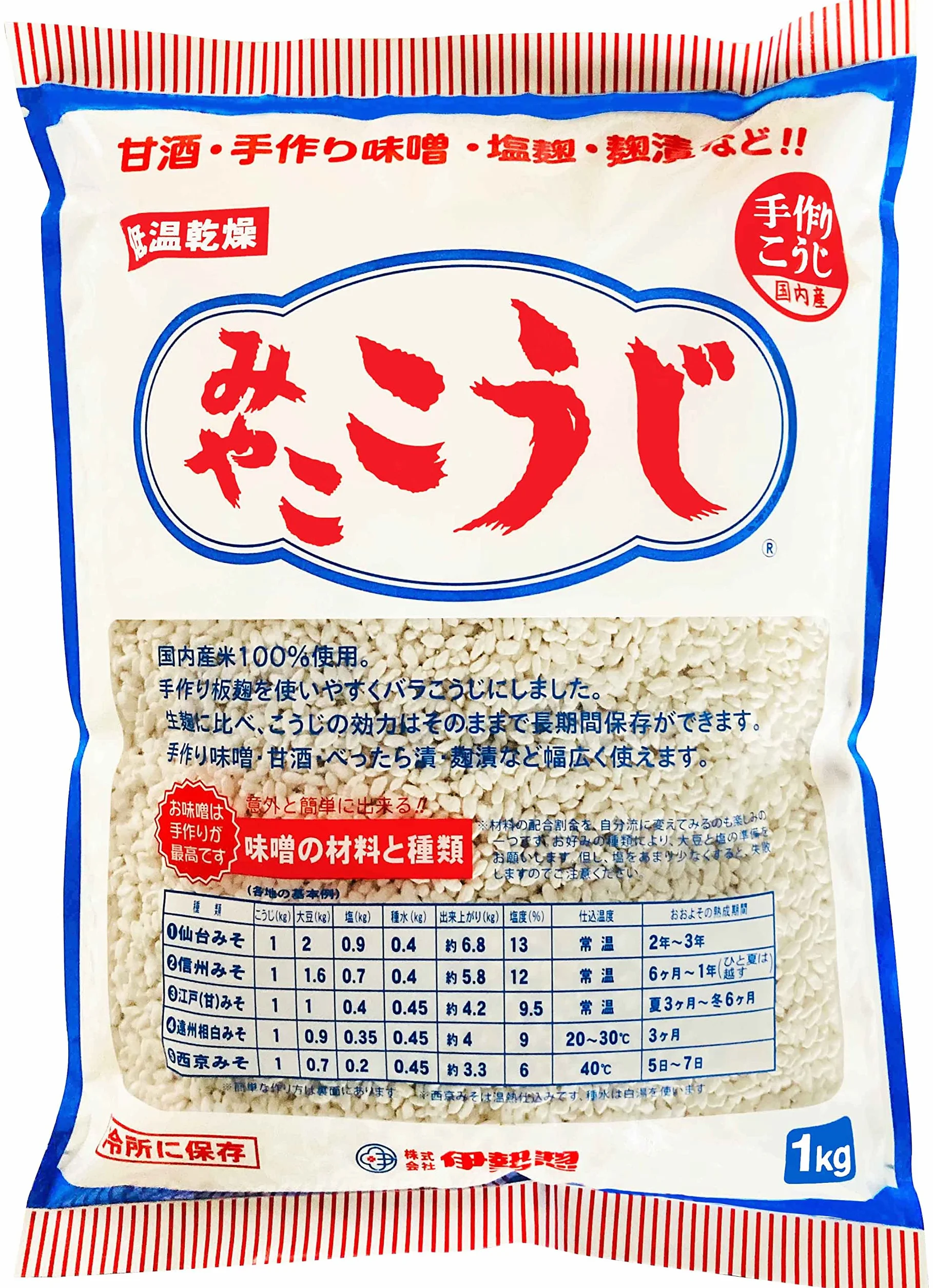 1kg Iseso Miyako Koji