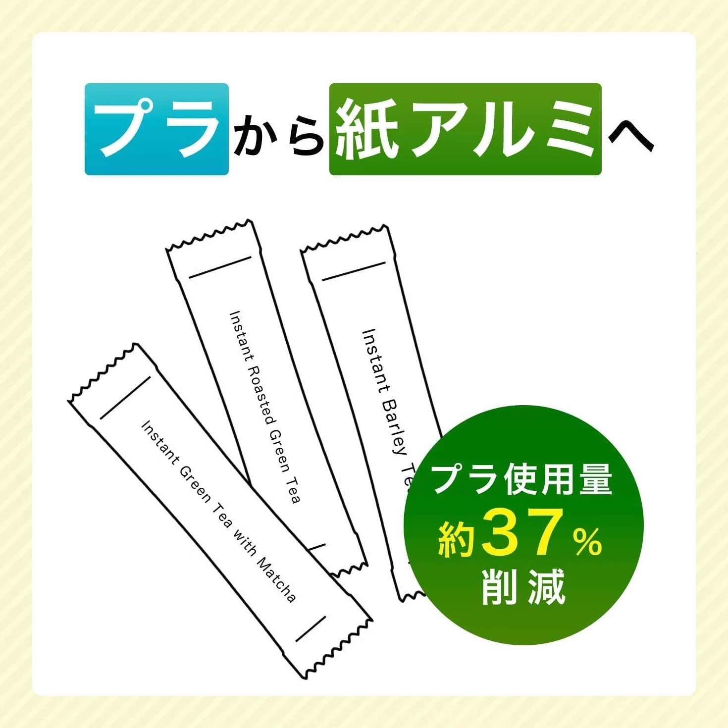 Itoen Japanese Tea ITO EN Oi tea green tea containing silky 100 pieces green tea stick