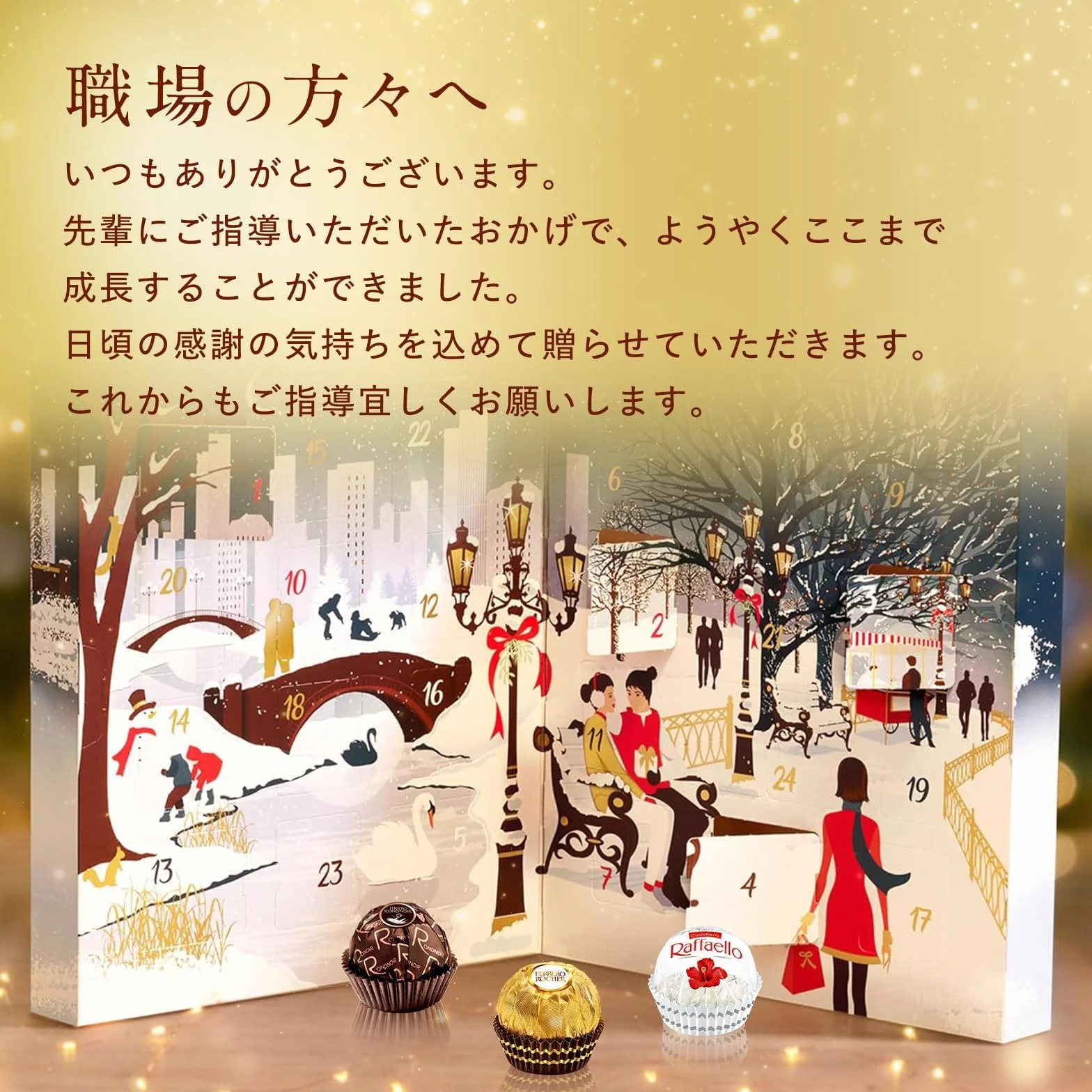 Ferrero Collection Chocolate Pralines Advent Calendar, 271 g