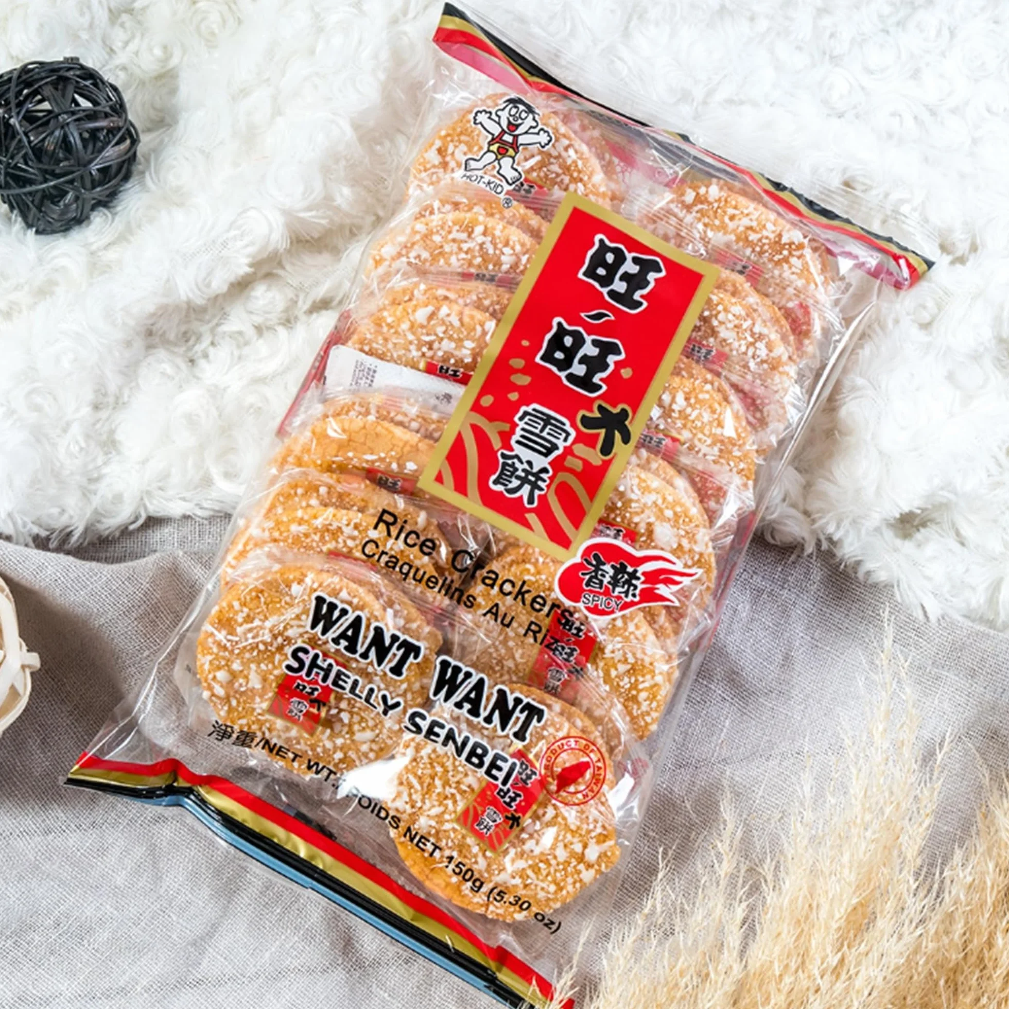 YIJIA | Pack 2 Galletas de Arroz Picantes (150 Gr)- Galletas de Arroz Salado Senbei (112 Gr)