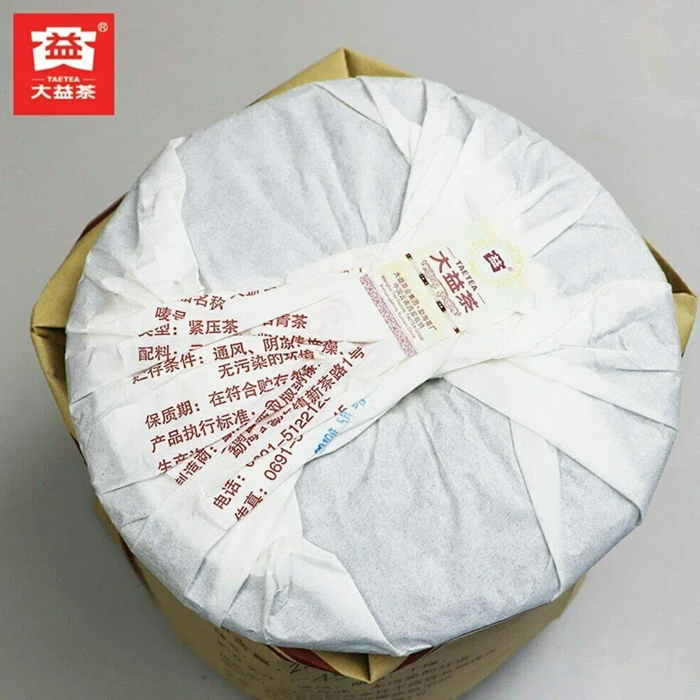 Té chino 7452 Chi Tse Beeng 1901 Shu Puer Tea 2019 TAETEA Puerh maduro 357g