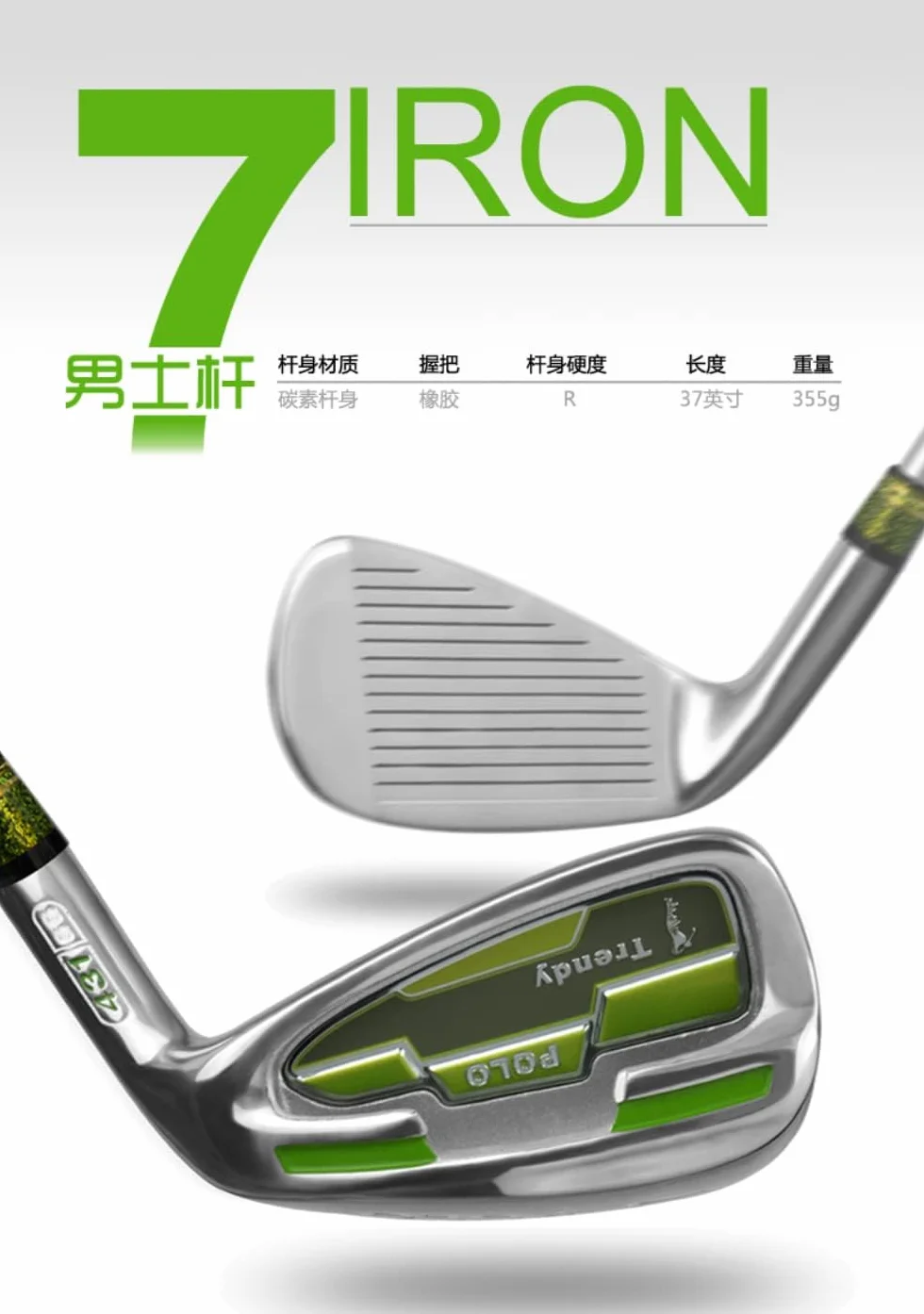 Hierro de palo de golf #7 de carbono y acero profesional