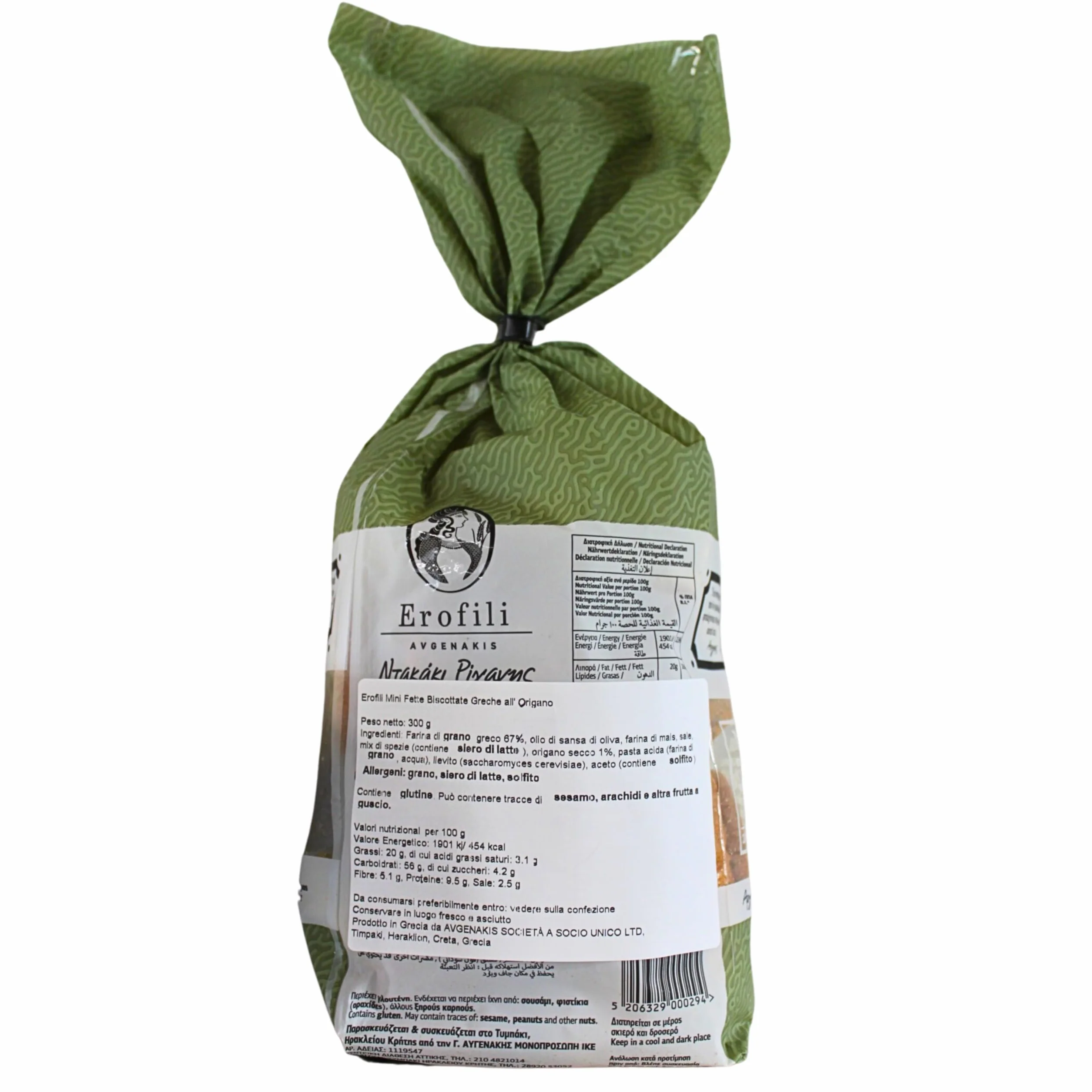 Erofili Galletas Tradicionales de Creta con Orégano | Biscotes Griegos Artesanales de Creta | Receta Familiar desde 1978 | Sin Conservantes