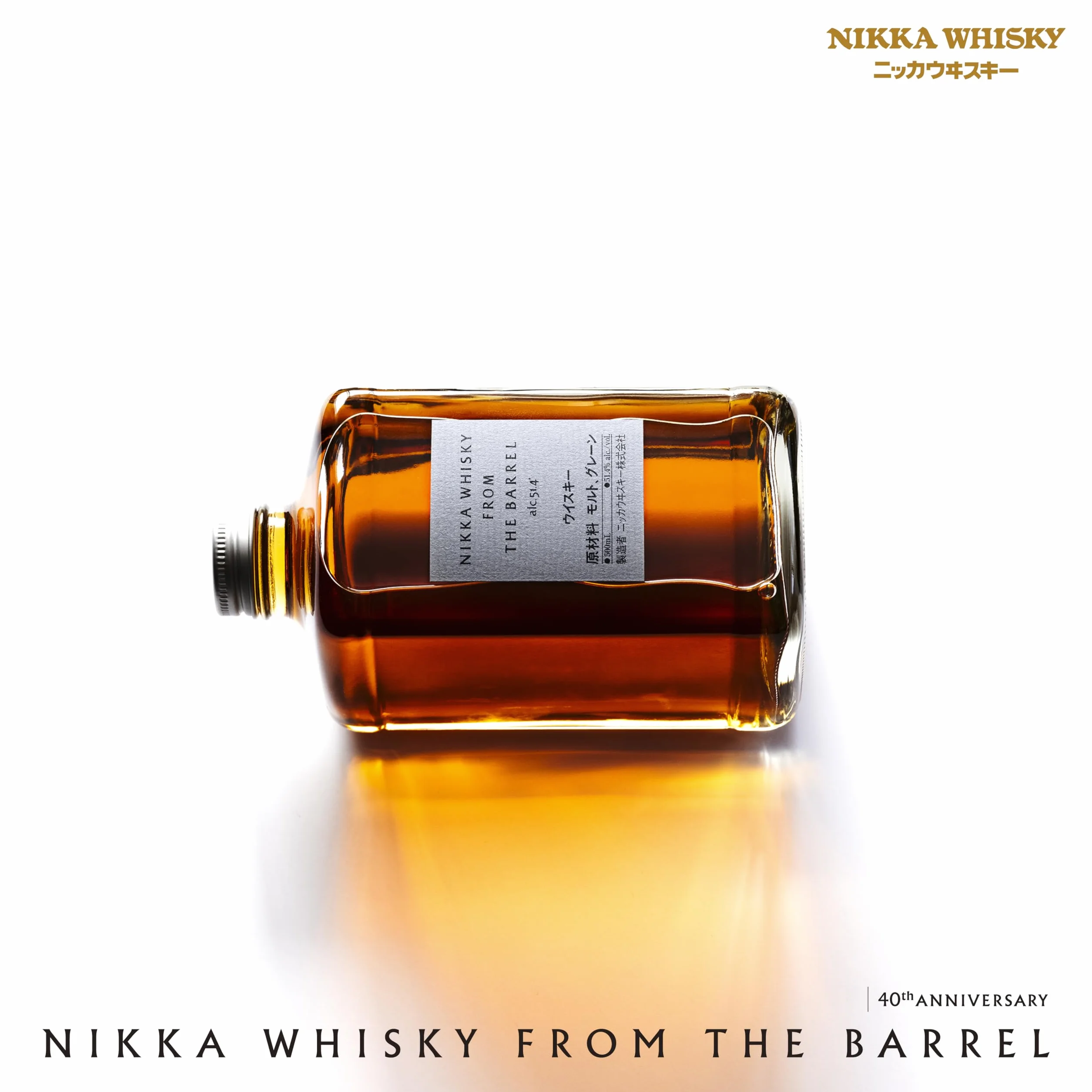 Nikka Whisky Japonés From The Barrel, 50 cl - 500 ml