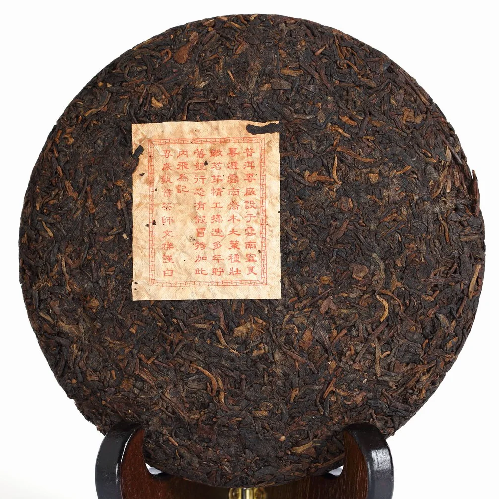 GOARTEA Lucky Dragon Ripe Pu-erh Tea Cake 200g 2006-2008 Aged Yunnan Puer Traditional Chinese
