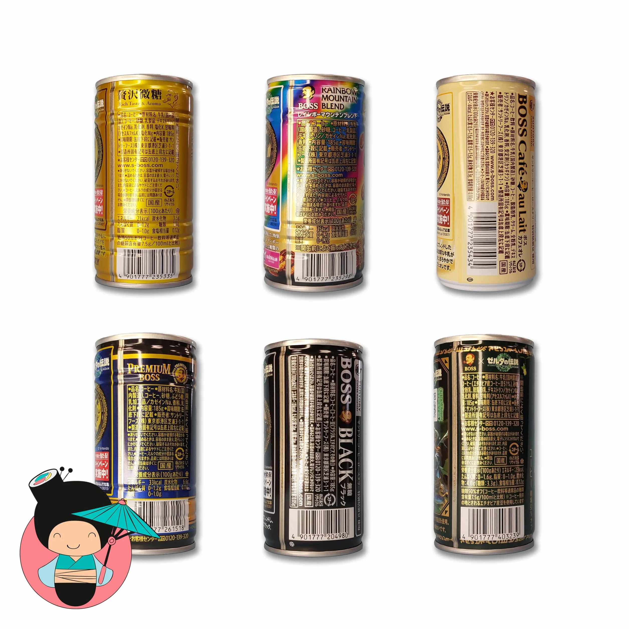 JAPON MARKET | Bundle de Café Japonés Legend of Zelda | Edición especial Degustación | Videojuegos | Natural | Para Amantes Del Café | Pack Exclusivo Zelda