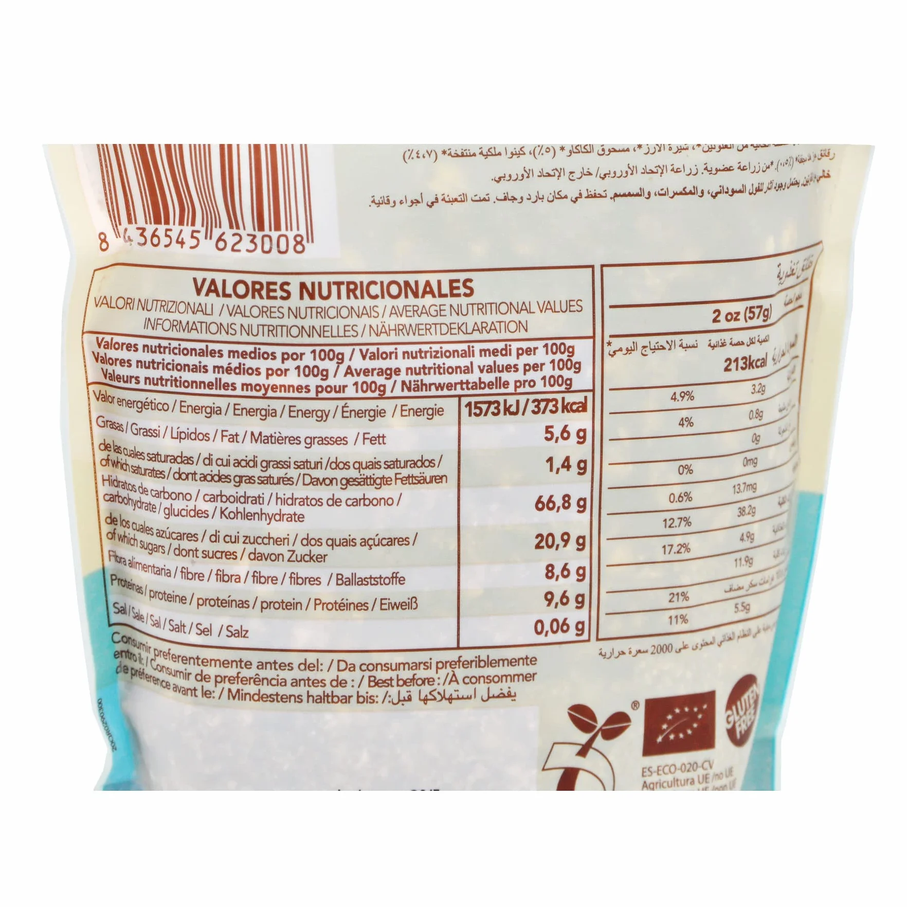 Granola de quinoa real con cacao y coco sin gluten BIO - Quinua Real - 275g