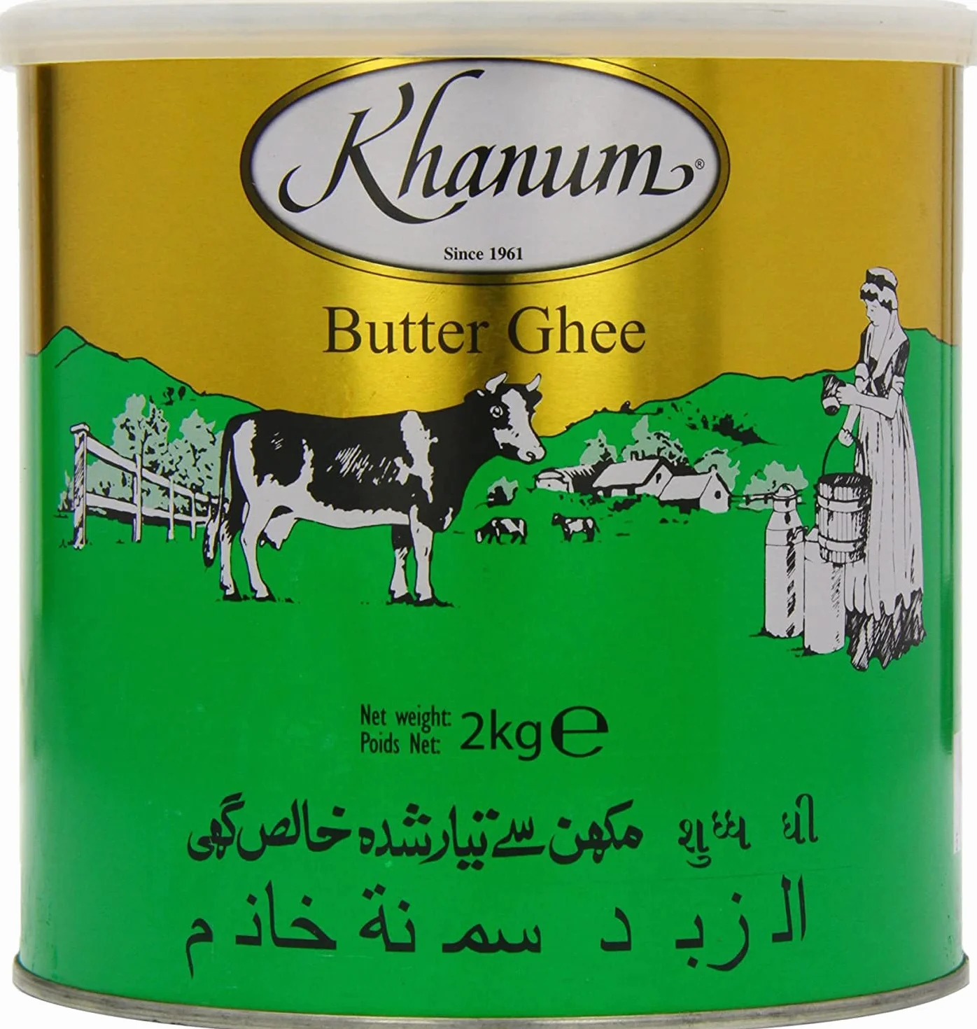 Khanum Mantequilla Ghee 2 kg - Cremosa - Natural - Añade aroma a la comida - Saludable y nutritiva - Larga duración