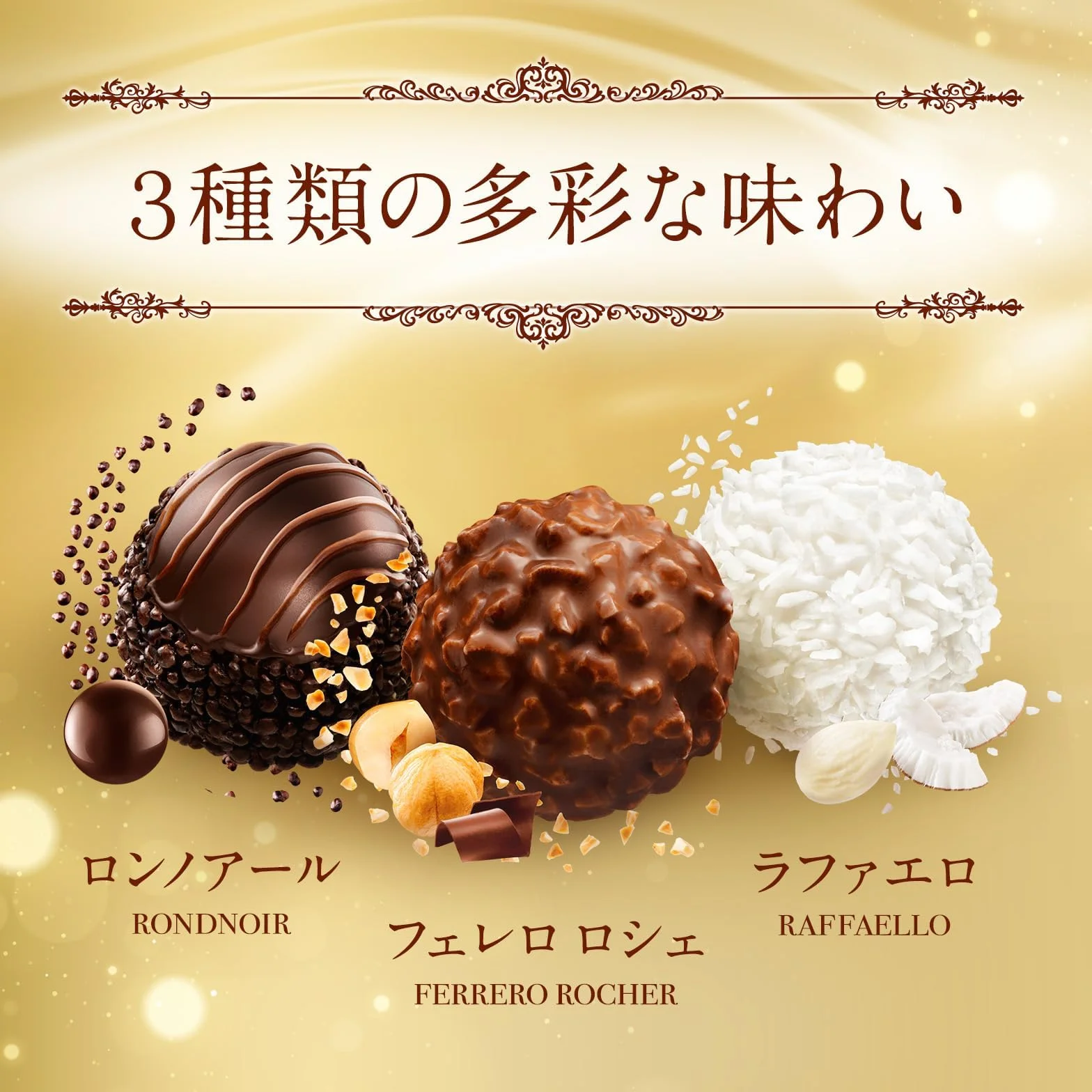 Ferrero Collection Chocolate Pralines Advent Calendar, 271 g