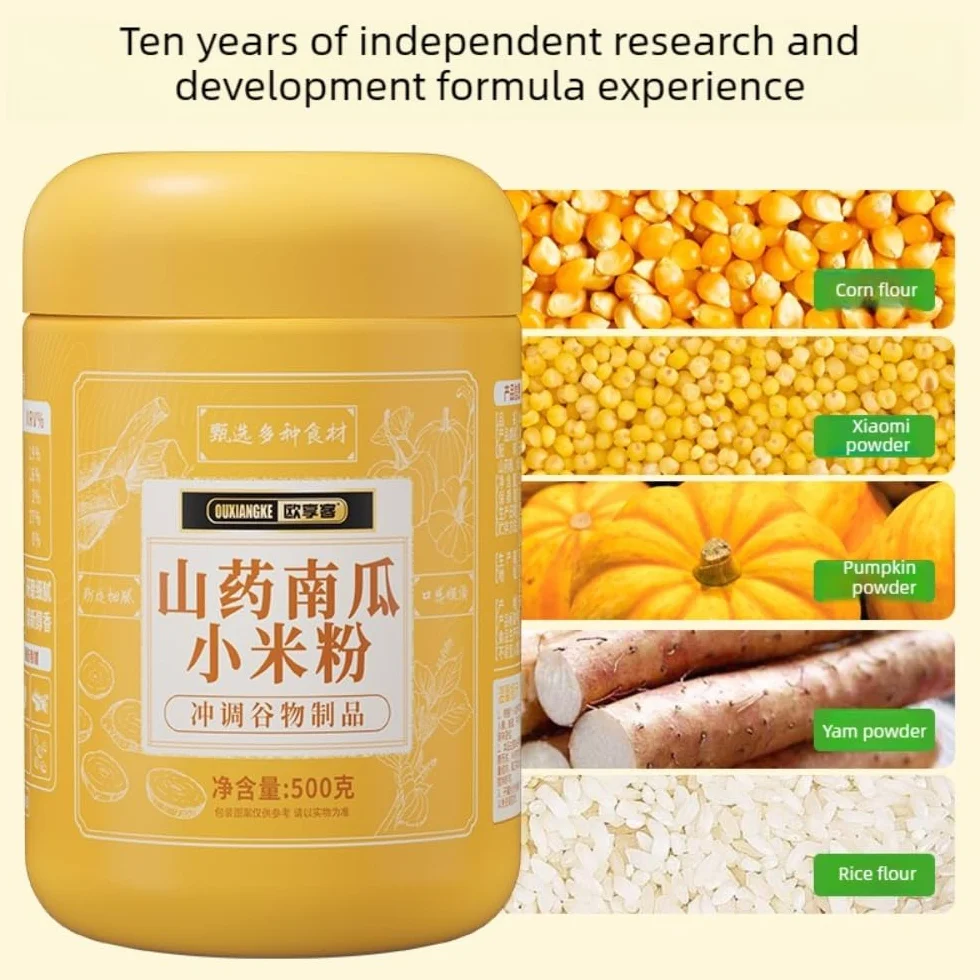 Yam Pumpkin Mijo en polvo, tarro de 500 g, bebida de desayuno de grano natural, pasta de arroz instantánea, fácil de preparar, suave y dulce, sin aditivos artificiales