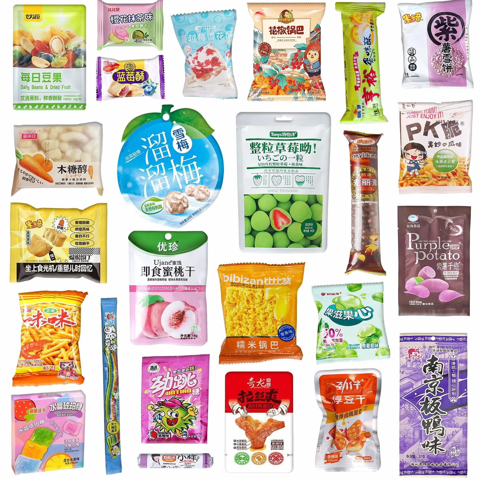 McKona-Caja Regalo caja sorpresa XXL de 25 Snacks y Dulces Chinos - Surtido de Galletas, Chocolates y Caramelos Incluye Folleto Informativo - Selección de Golosinas de Todo el Mundo