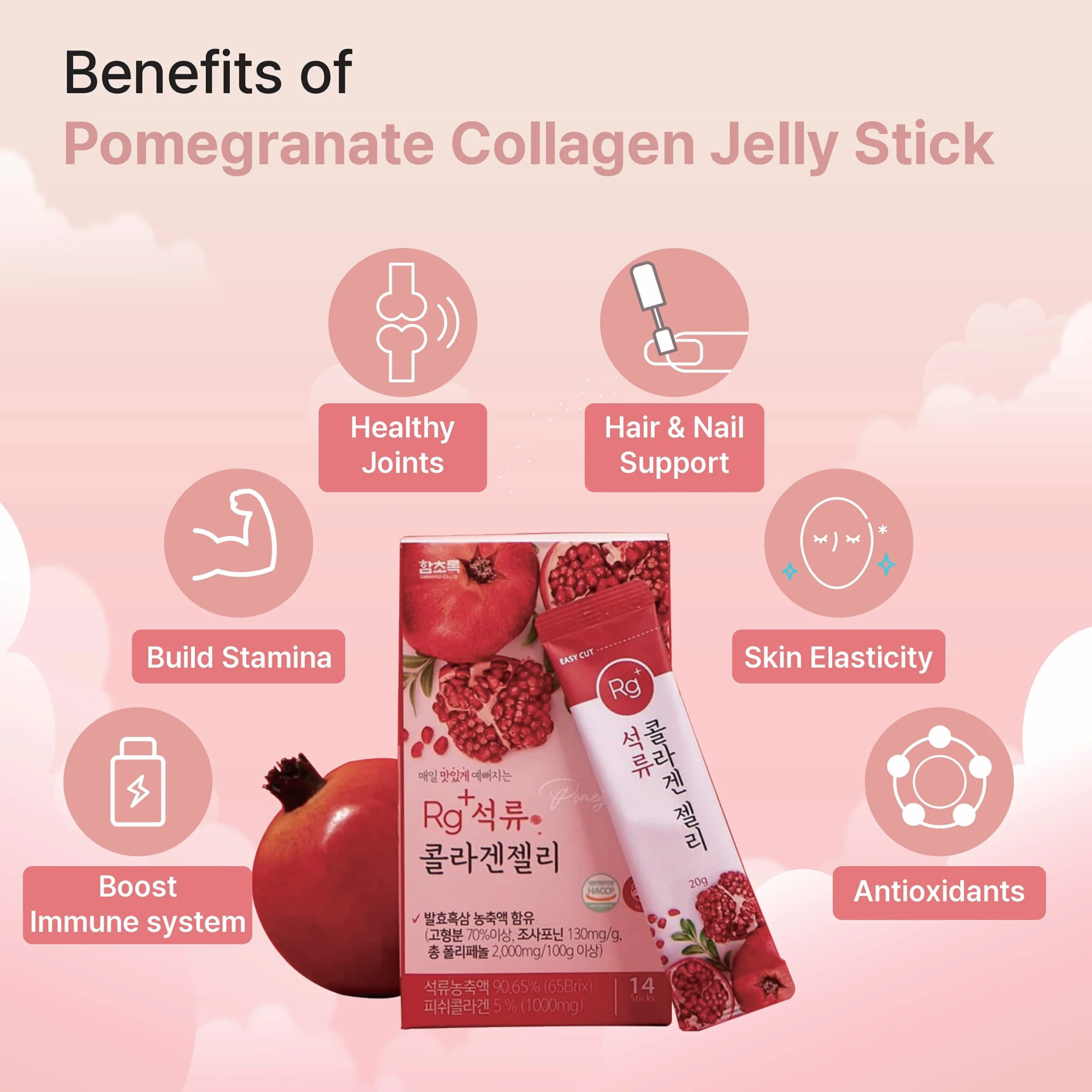 Jalea de colágeno de granada Rg+ (20gx14stick) / Belleza coreana antienvejecimiento/Colágeno marino 360DA + Concentrado de vitamina C y E Ginseng para apoyo inmunológico (14)