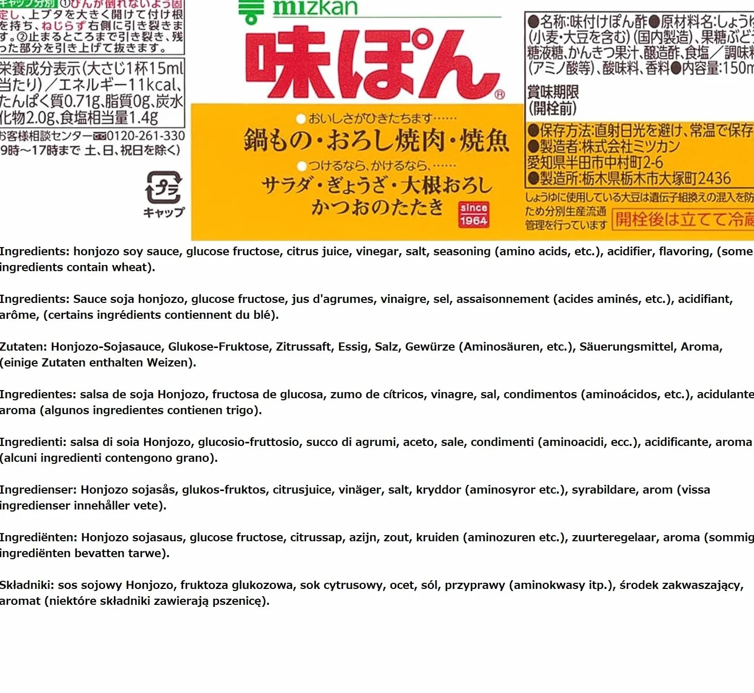 Mitsukan Ajipon Salsa de Soja Japonesa Ponzu Cítrica, 150ml, Importada de Japón