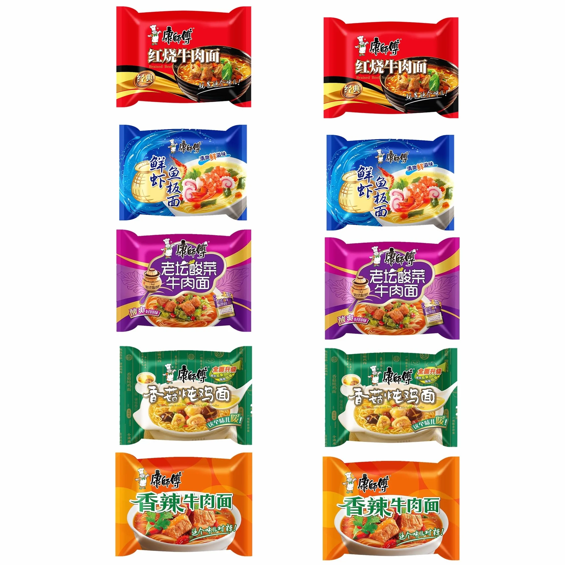 YIJIA Variedad de sabores Instant Noodle Tallarines - Ramen Fideos Instantáneos - Sabor paquetes mezclados A Pack 10