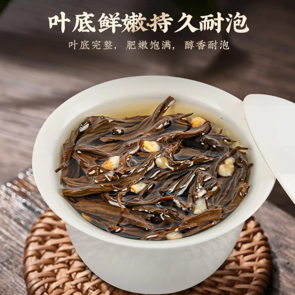 WuyiMountain Fuerte Aroma Lichi Té Negro - Rico Y Dulce, El Encanto De La Mezcla De Frutas Y Té