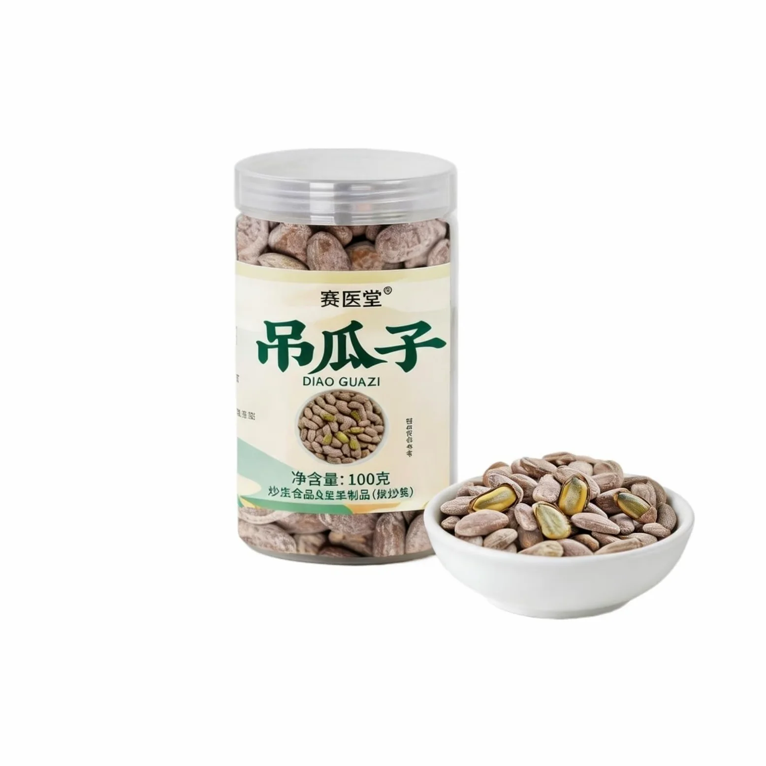 Semillas de girasol gigantes, 100 g, granos grandes y regordetes, refrigerio for fiestas y regalo for noches de cine(2pcs)