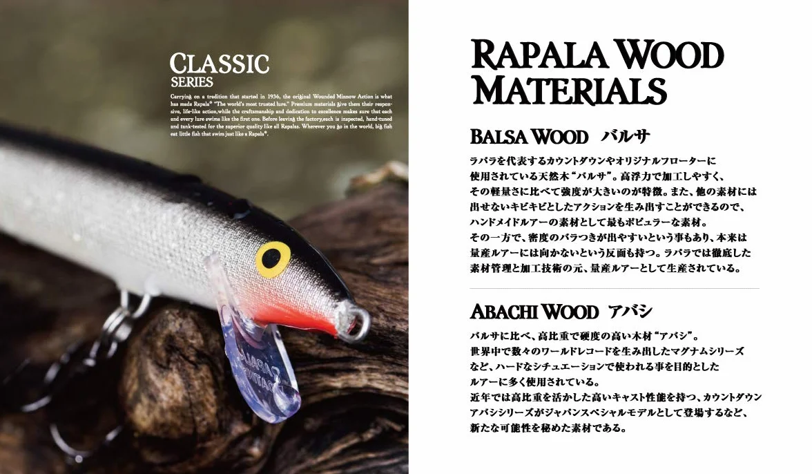 Rapala Countdown 7 Fishing Lure