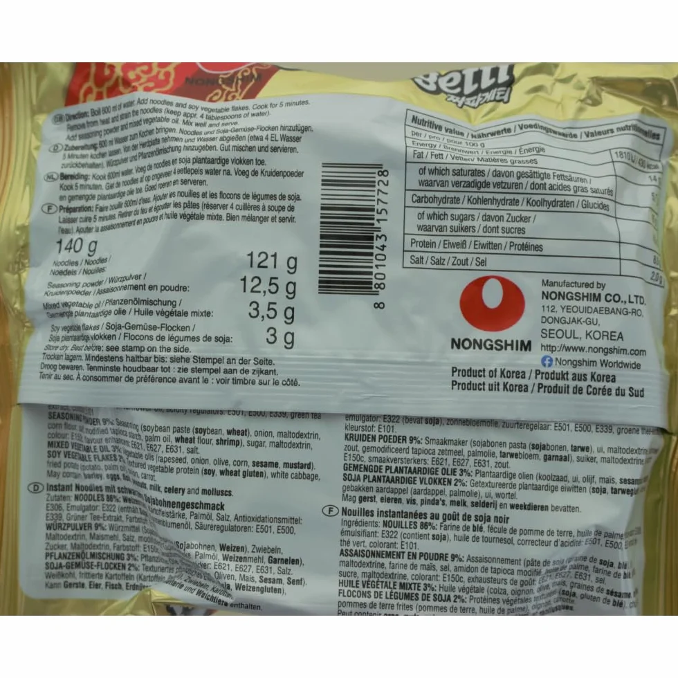 NONGSHIM Fideos Instantáneos Sopa Chapagetti 20x140gr