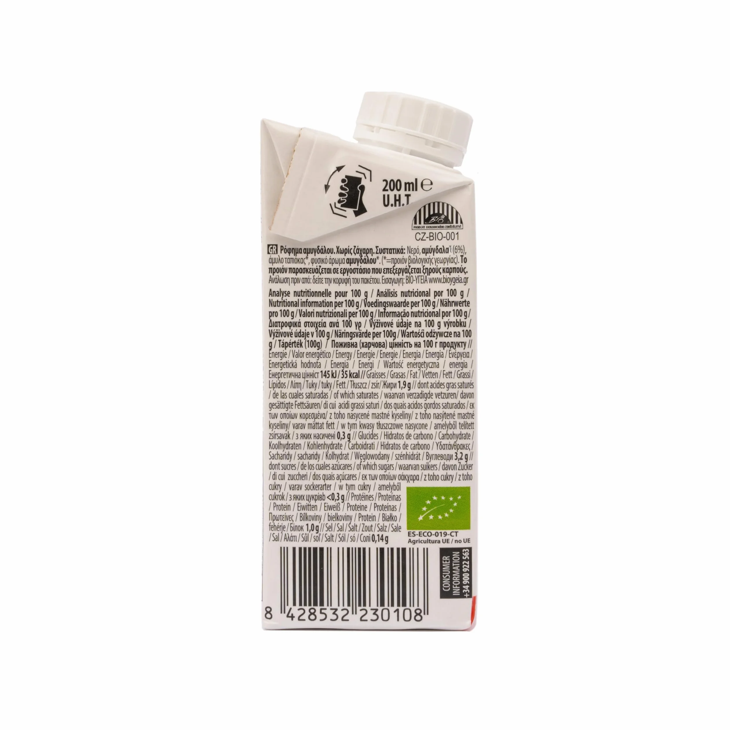 Ecomil Almond Nature Bio 200ml | Leche de Almendra Ecológica Sin Gluten | 100% Natural | Sin Azúcares Añadidos | Apta para Dieta Vegana | Bebida Vegetal Saludable y Nutritiva