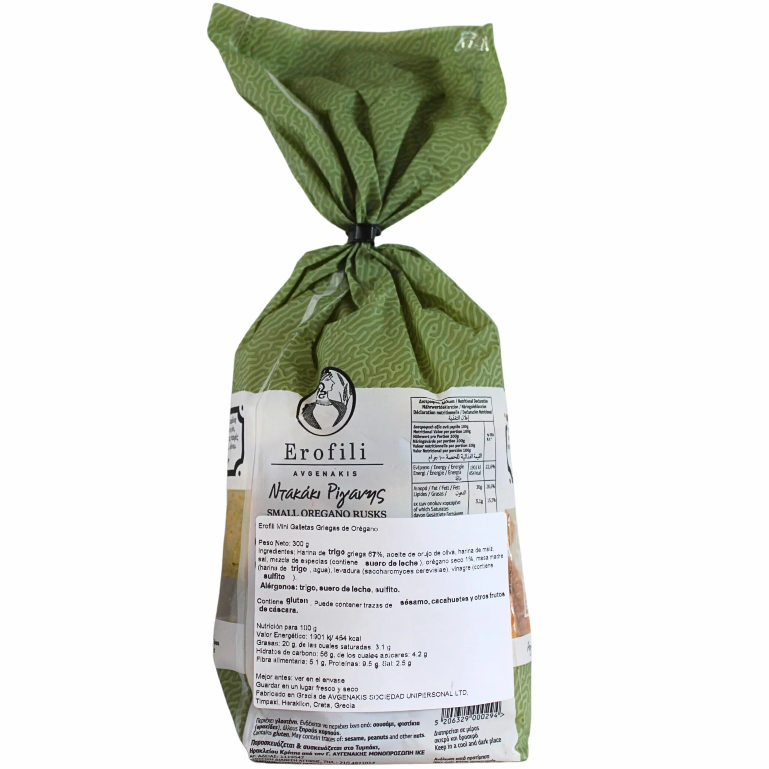 Erofili Galletas Tradicionales de Creta con Orégano | Biscotes Griegos Artesanales de Creta | Receta Familiar desde 1978 | Sin Conservantes