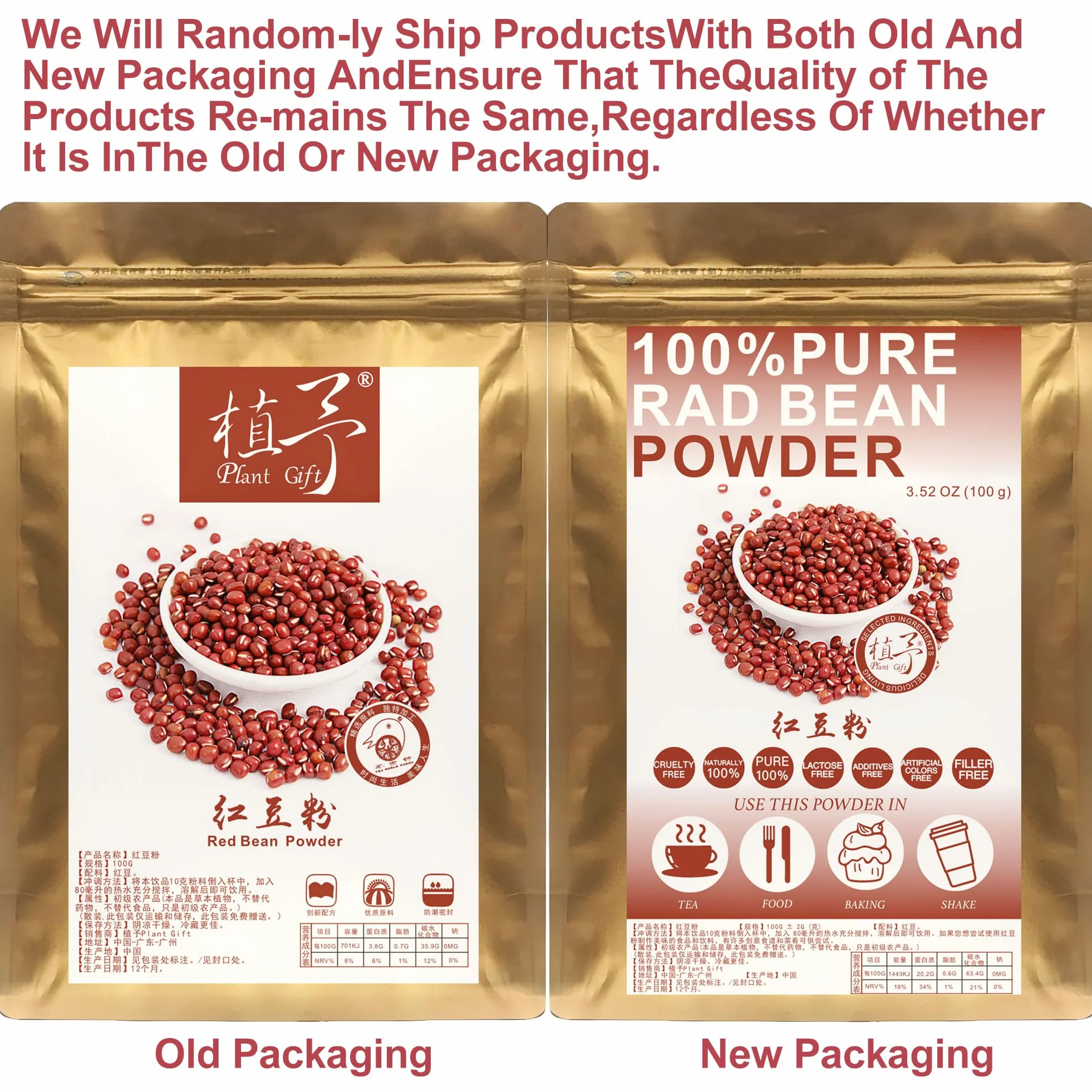 Plant Gift 100% Pure Red Bean Powder 红豆粉 Harina de frijol rojo natural, bebidas, batidos, yogur, horneado, galletas, pasteles y bebidas, polvo no GM, sin relleno, sin aditivos 100g / 3.25oz